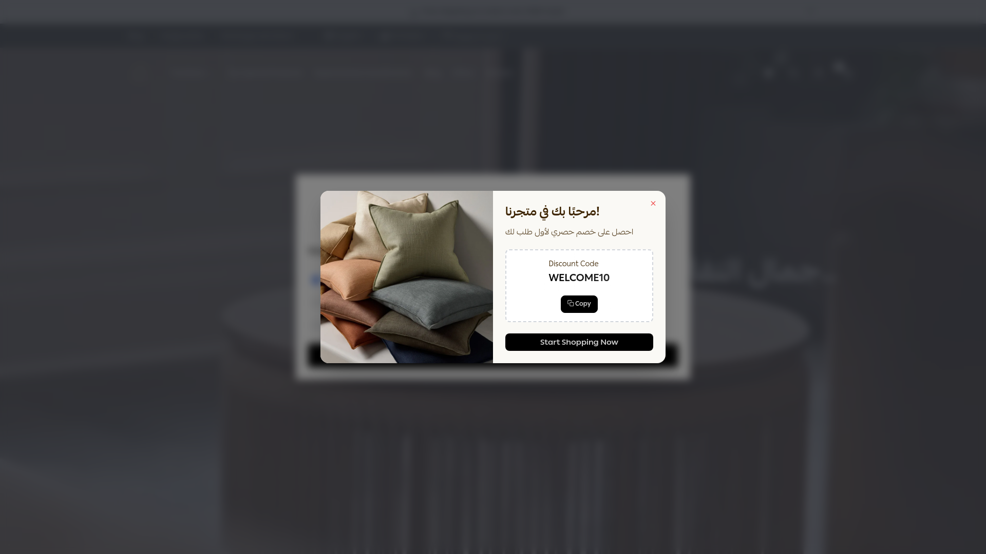 website screenshot of https://sales-deptcom.com