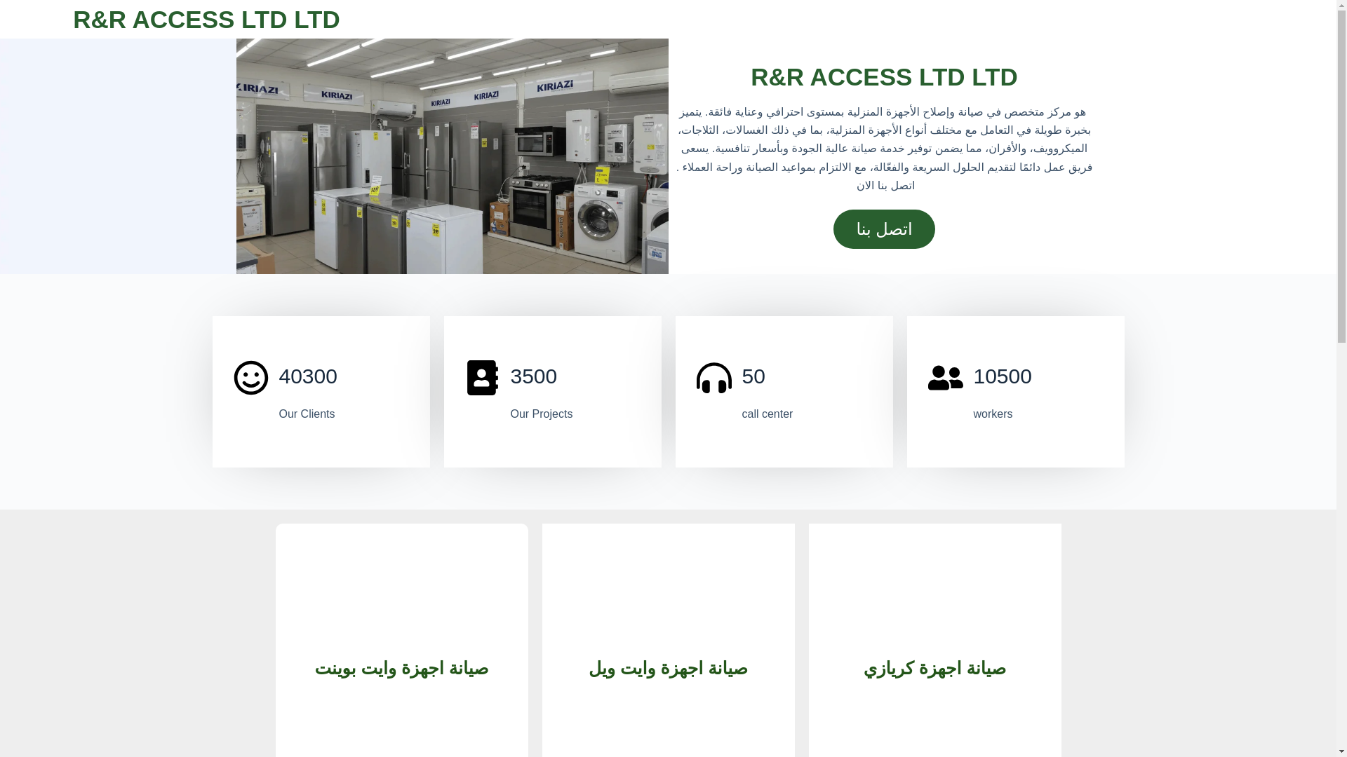 website screenshot of https://sianaexpress.online/
