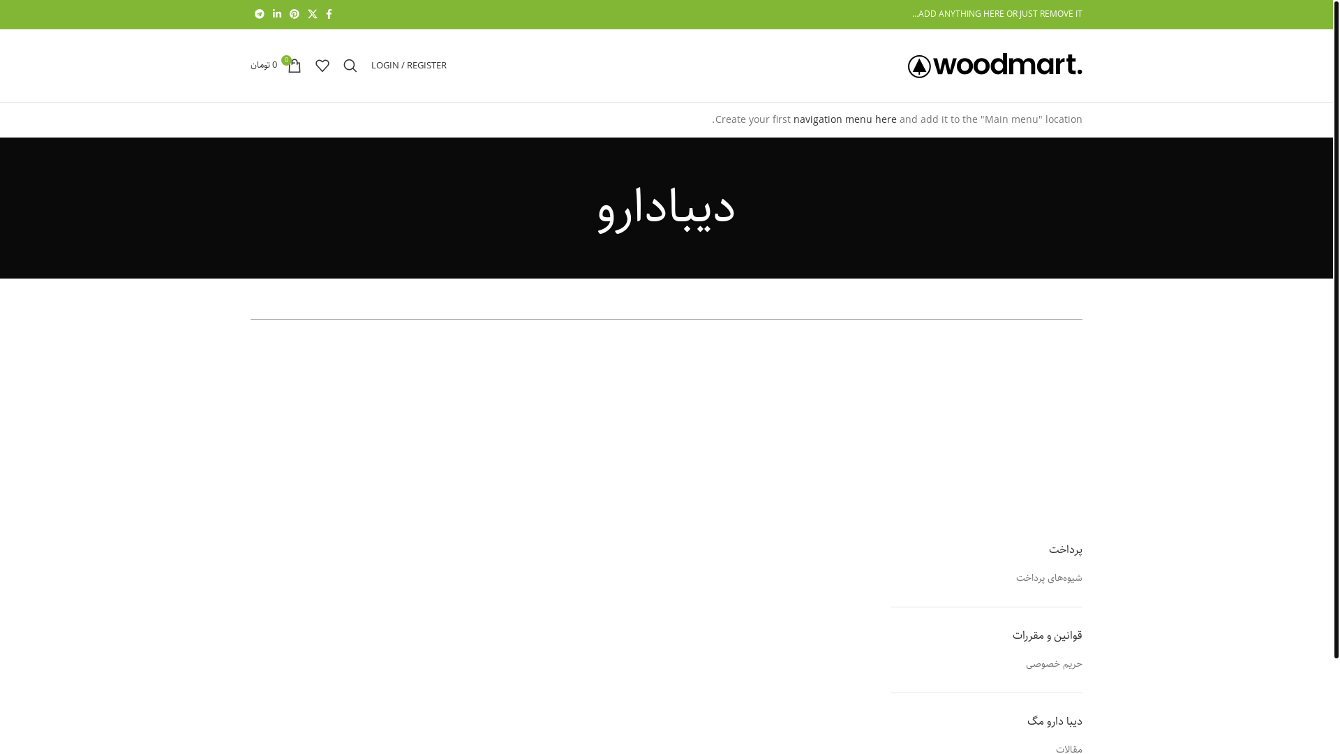 website screenshot of https://tavanbakhshsalam.ir/