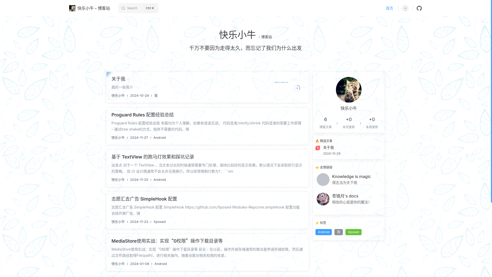 website screenshot of https://klxiaoniu-blog.pages.dev/