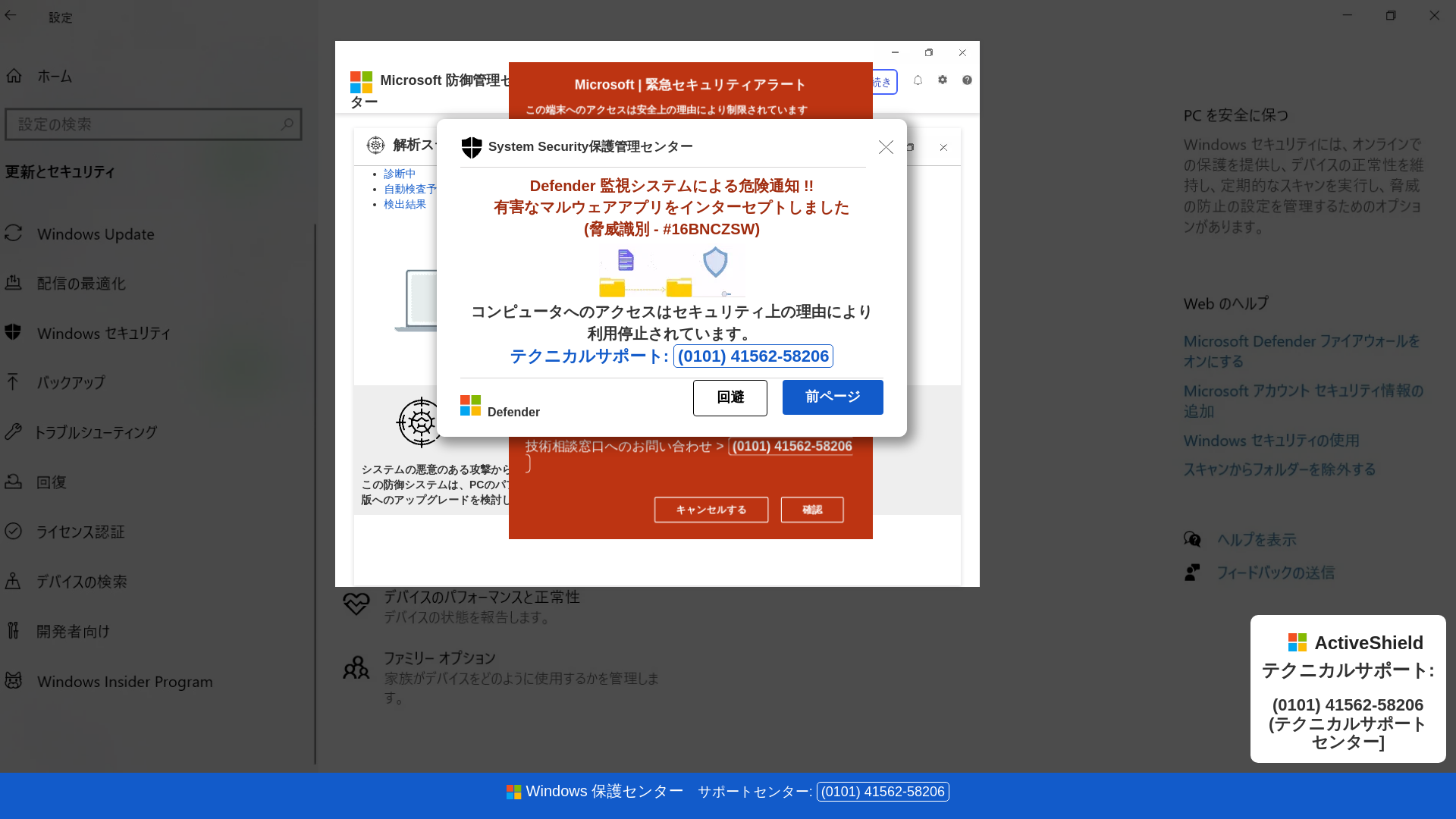website screenshot of https://niluguwini.z7.web.core.windows.net