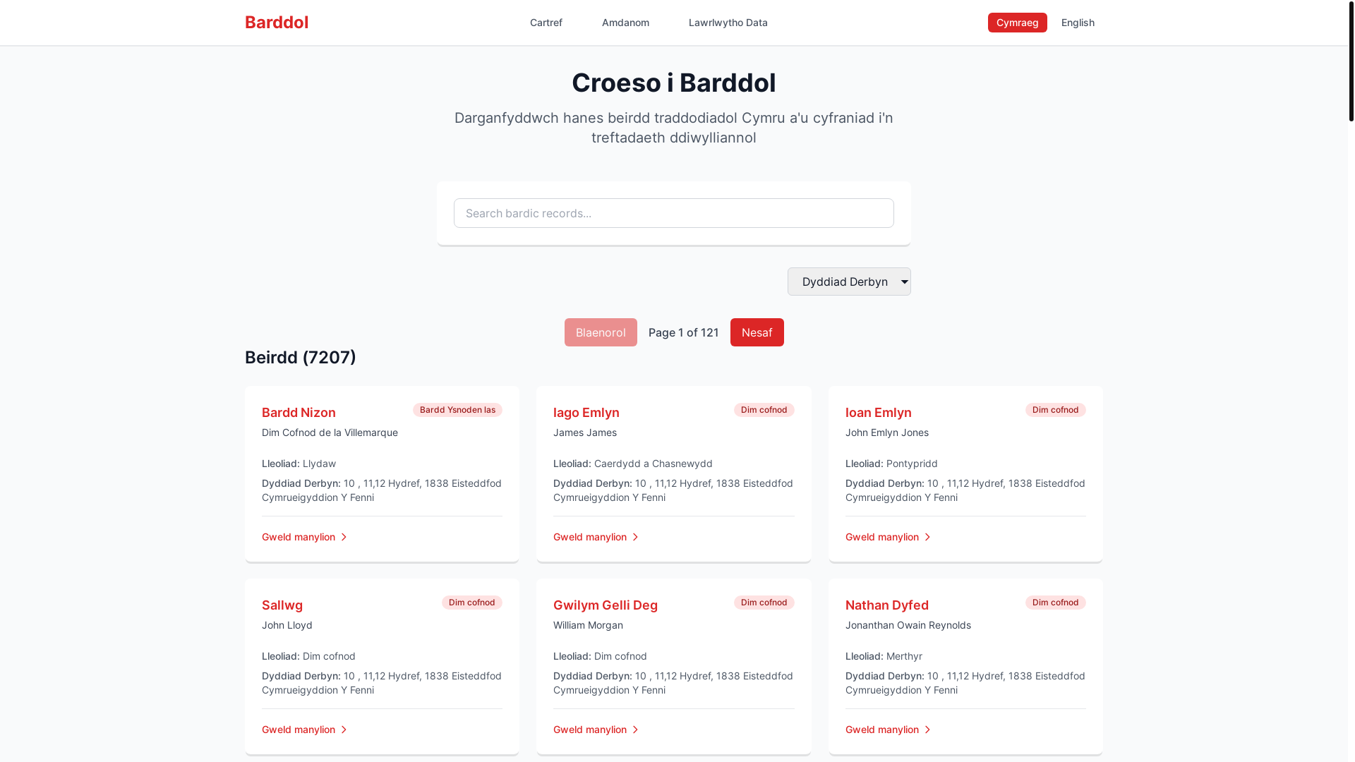 website screenshot of https://data-bardic.pages.dev/