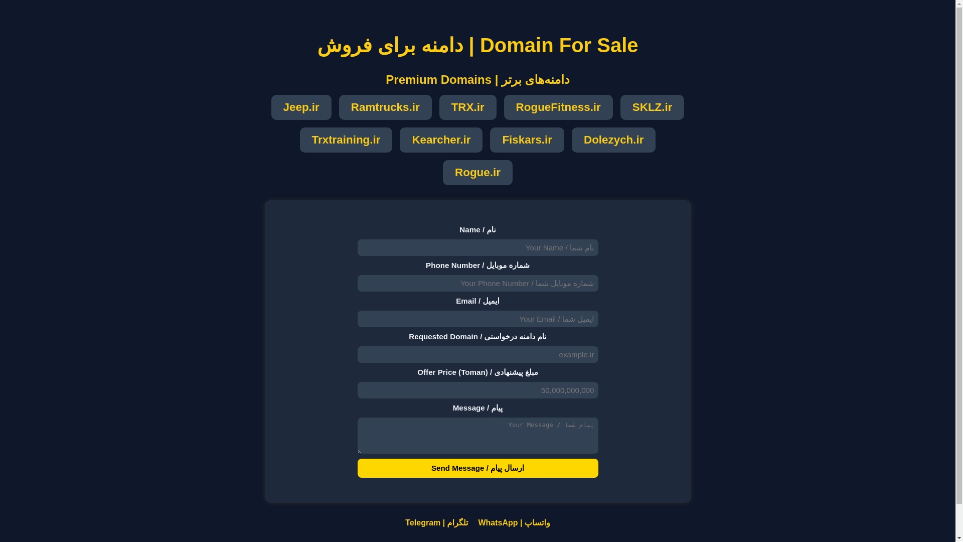 website screenshot of https://ramtrucks.ir/