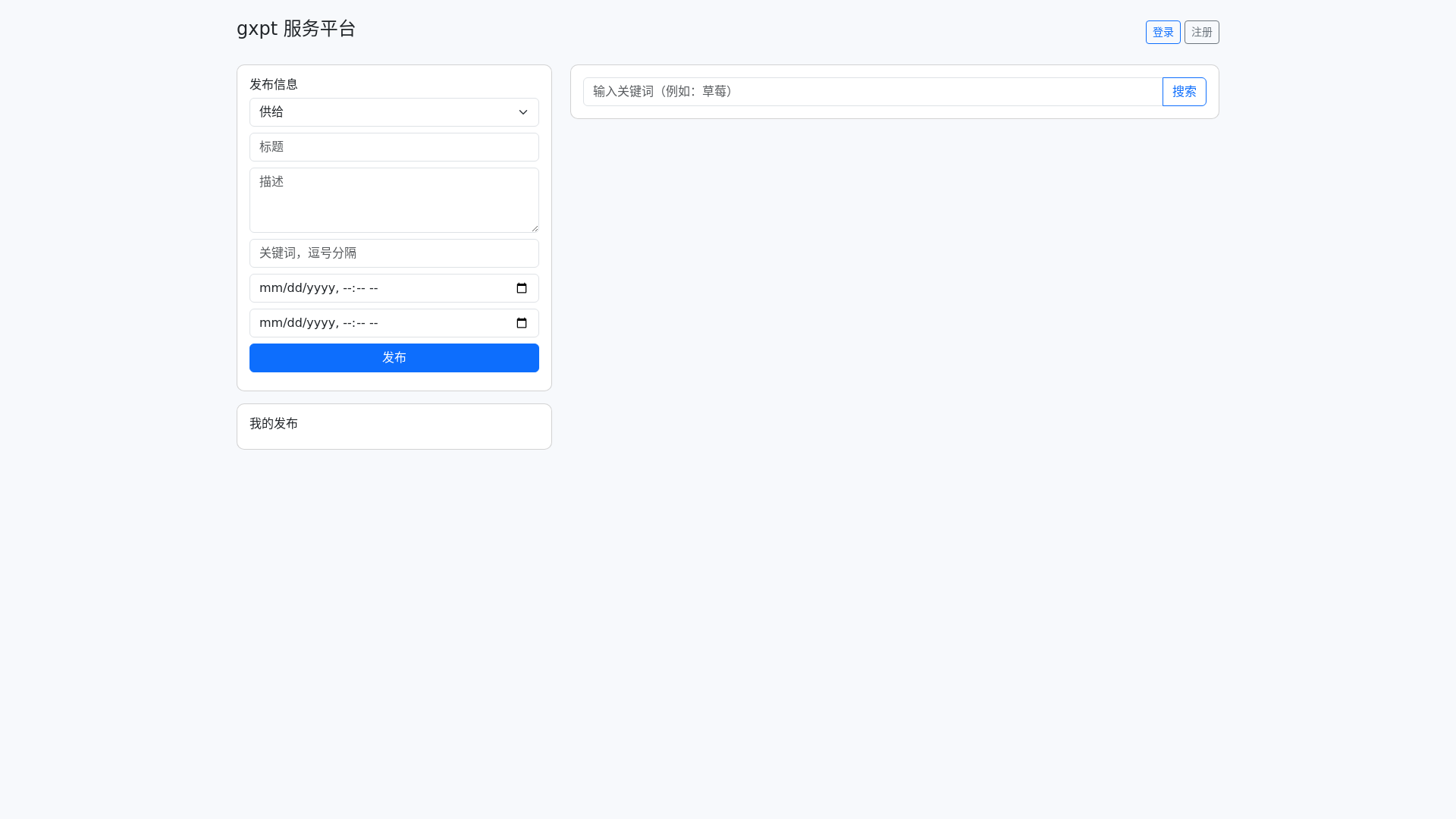 website screenshot of https://shared-e24.pages.dev/