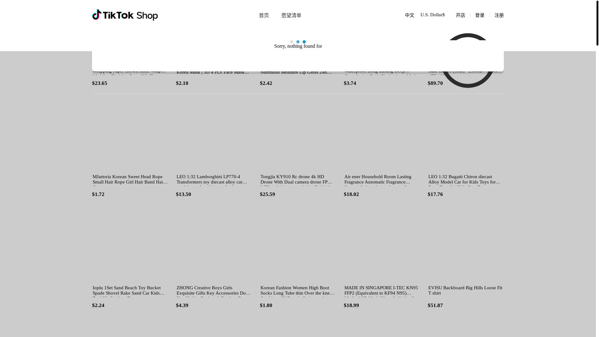 website screenshot of https://tks7125.cc/