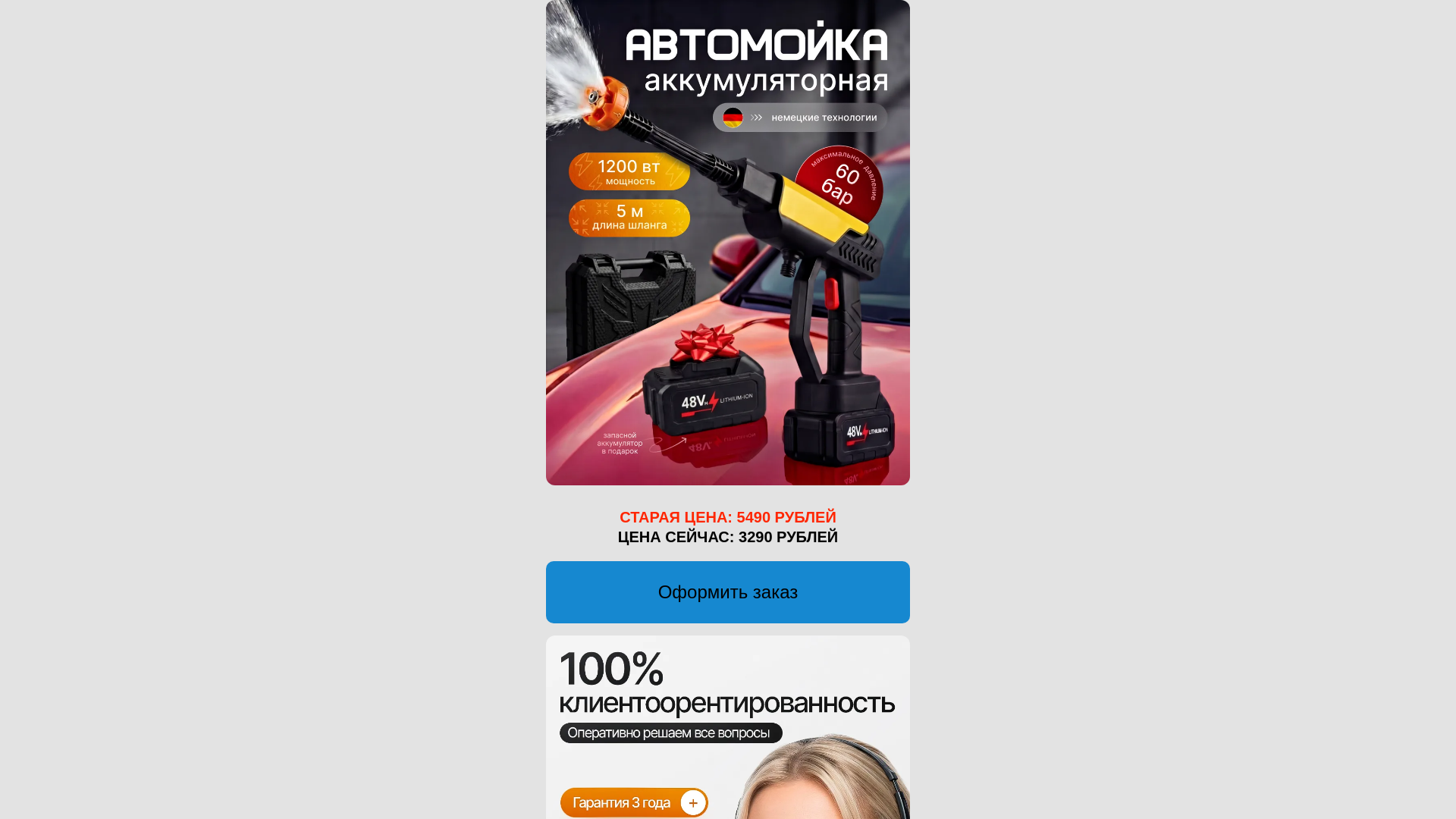 website screenshot of https://dristerr.ru/