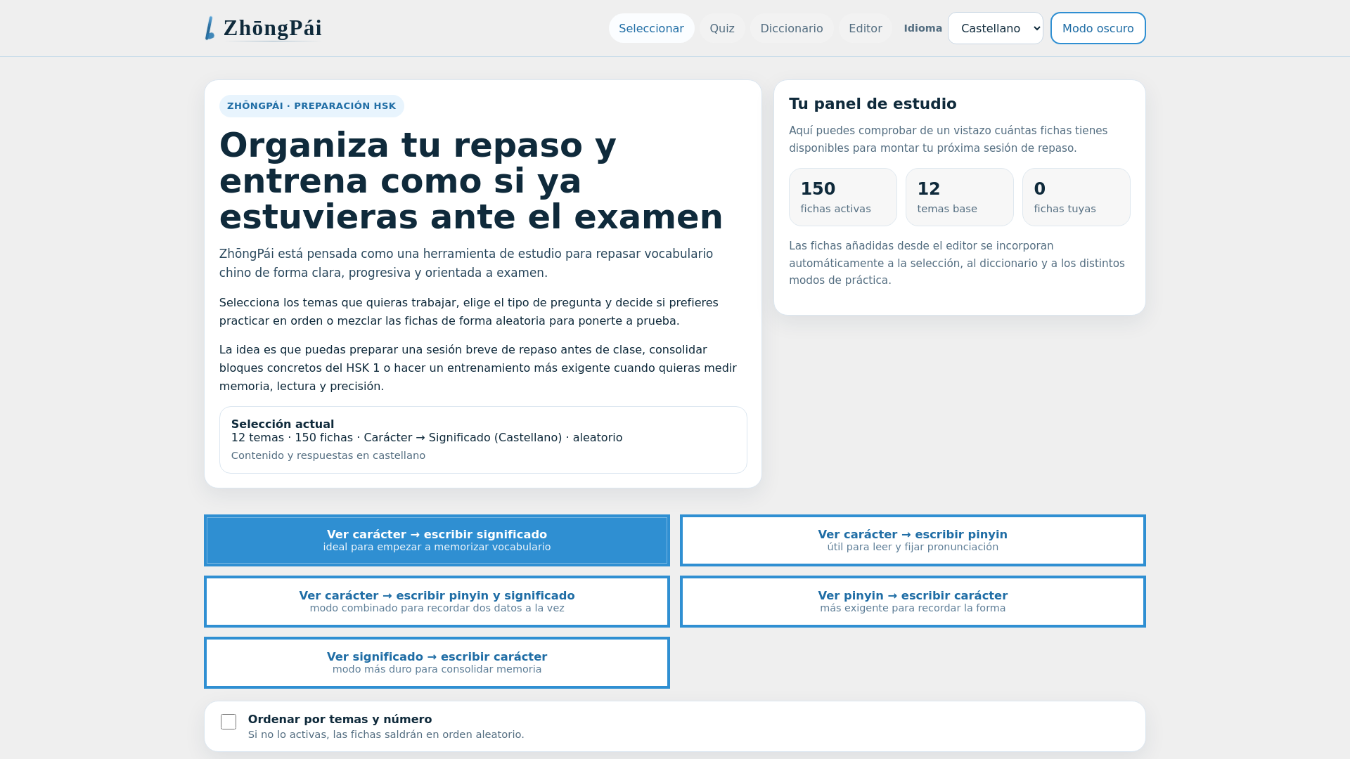 website screenshot of https://zhongpai.es/