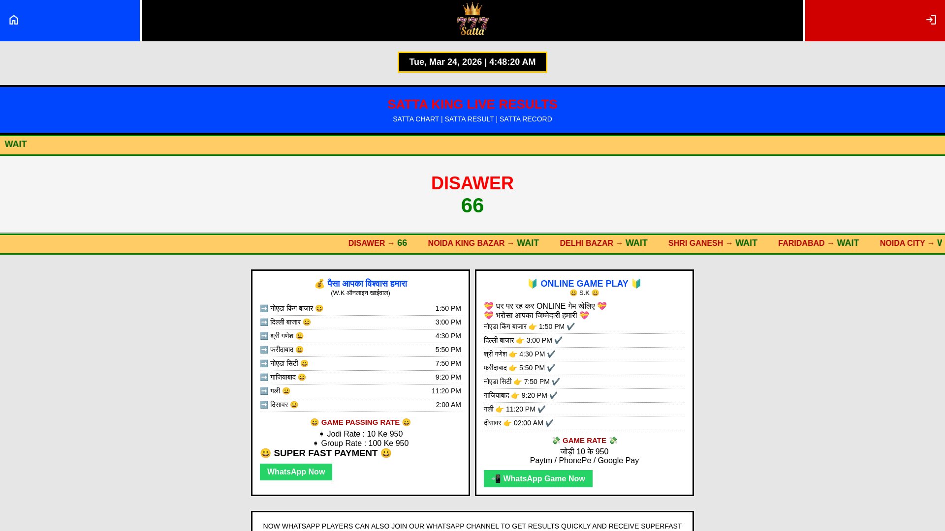 website screenshot of https://777satta.com/