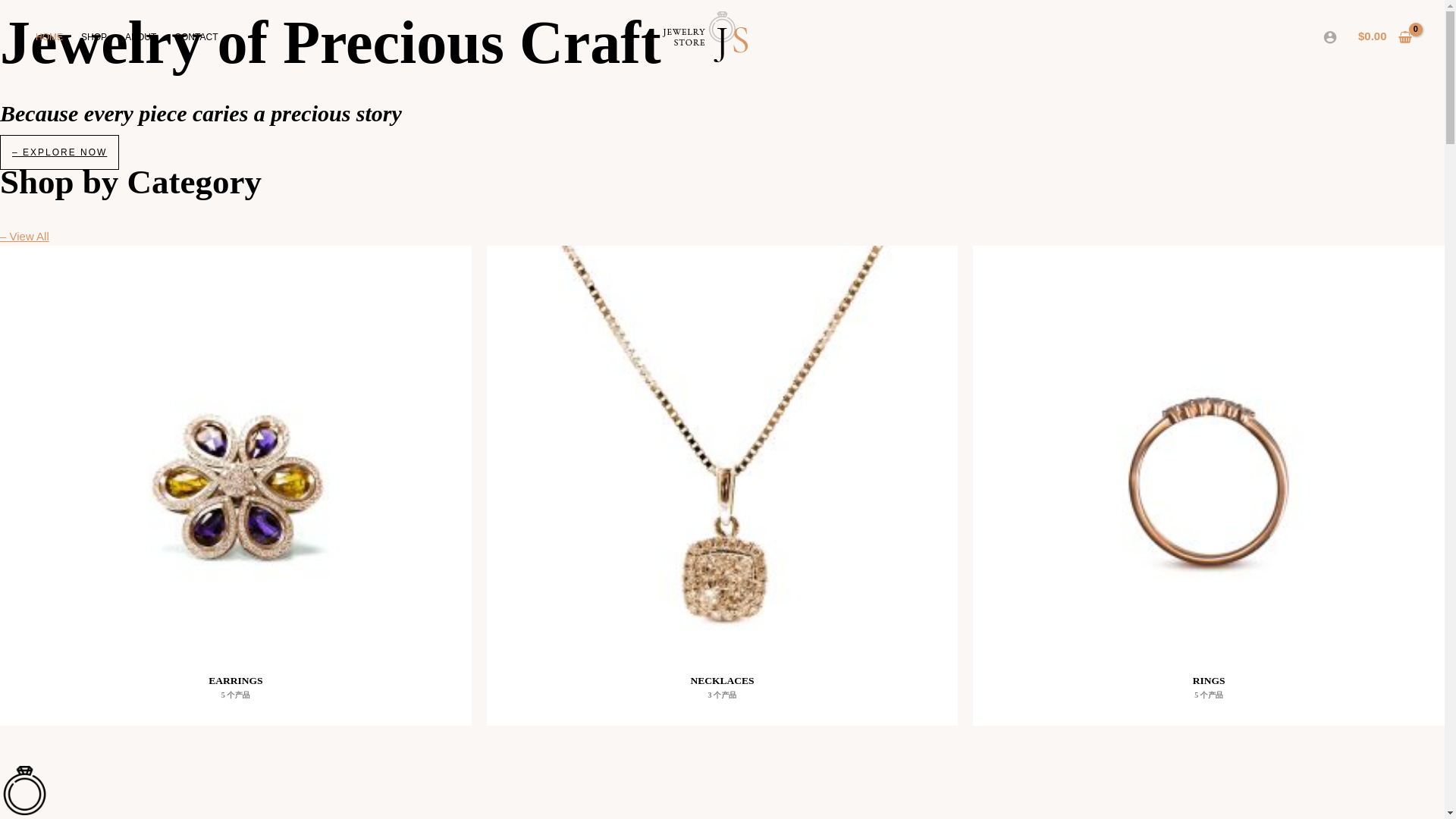 website screenshot of https://my-antmall.shop/