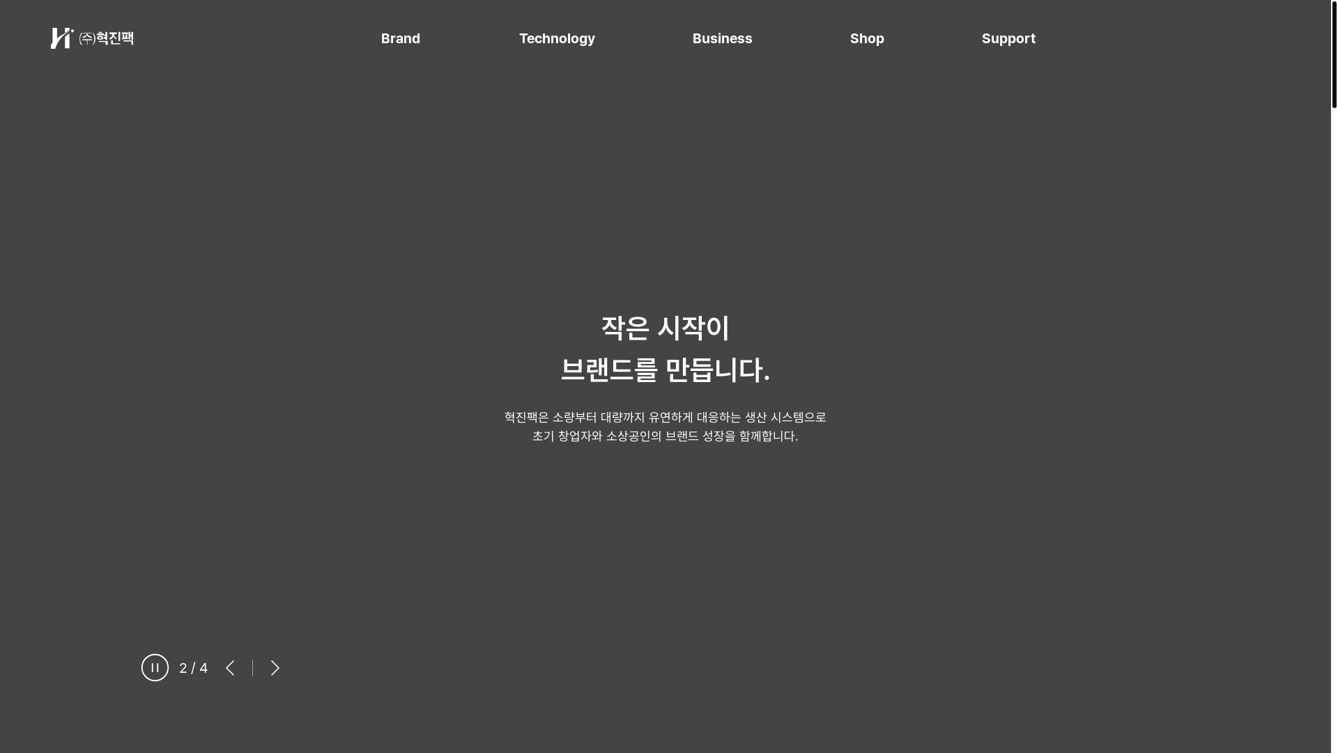 website screenshot of https://hj-pack.pages.dev/