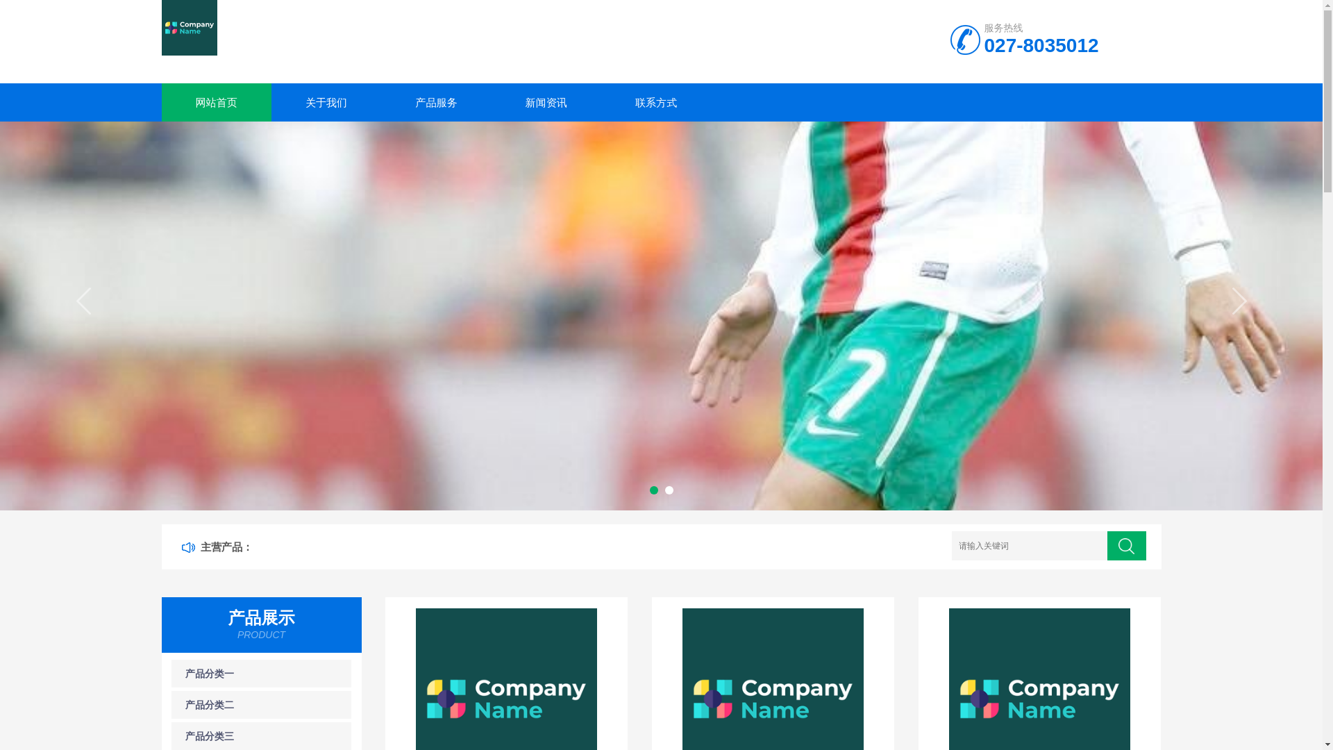 website screenshot of https://zh-fishhunte.com/