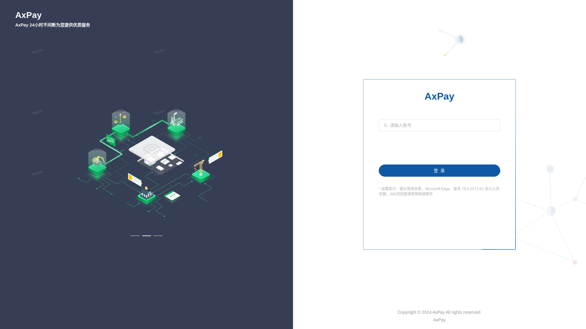 website screenshot of https://manage-4wy.pages.dev/