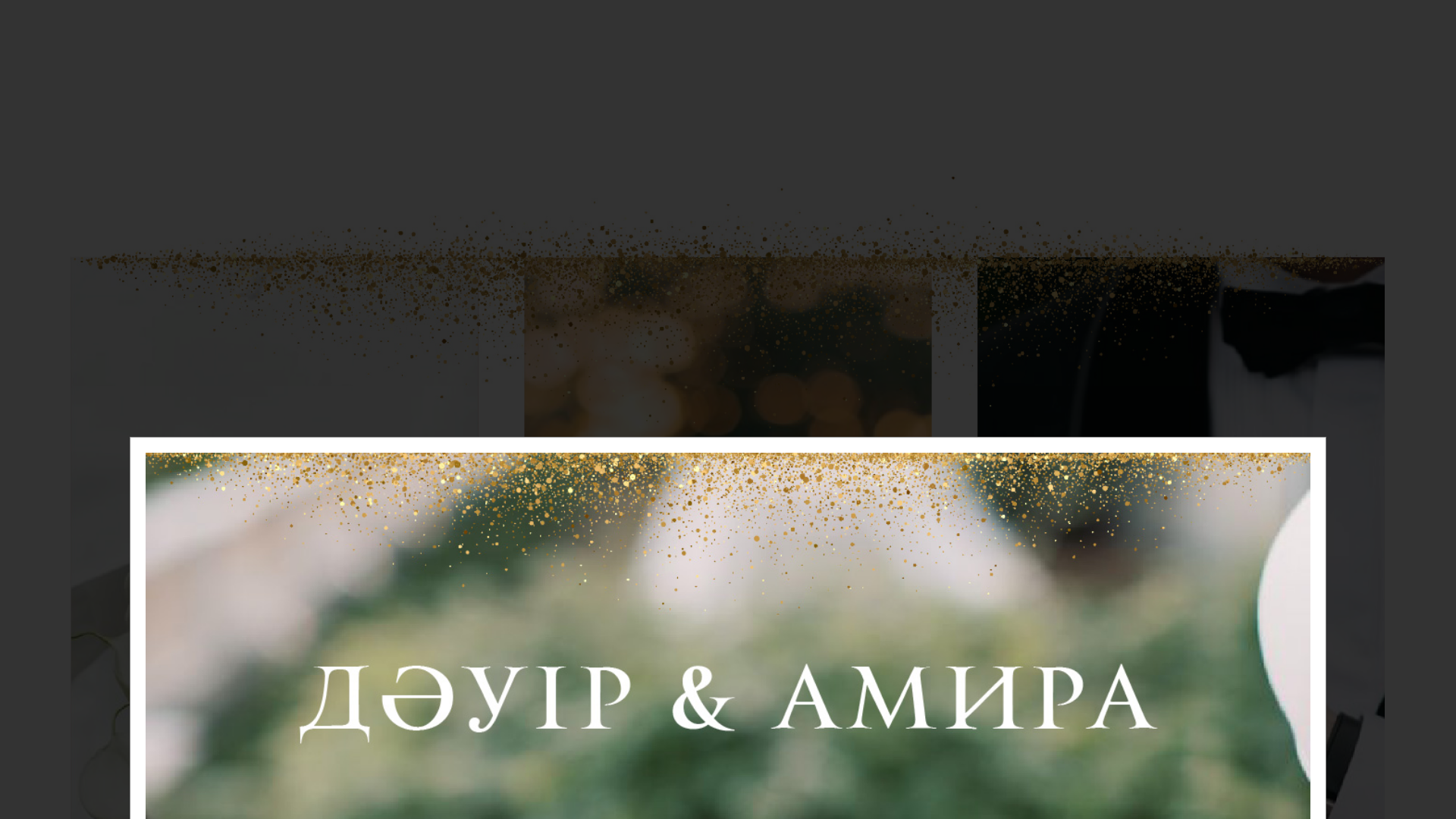 website screenshot of https://kaz-dauir-amira-07-05-26.pages.dev/