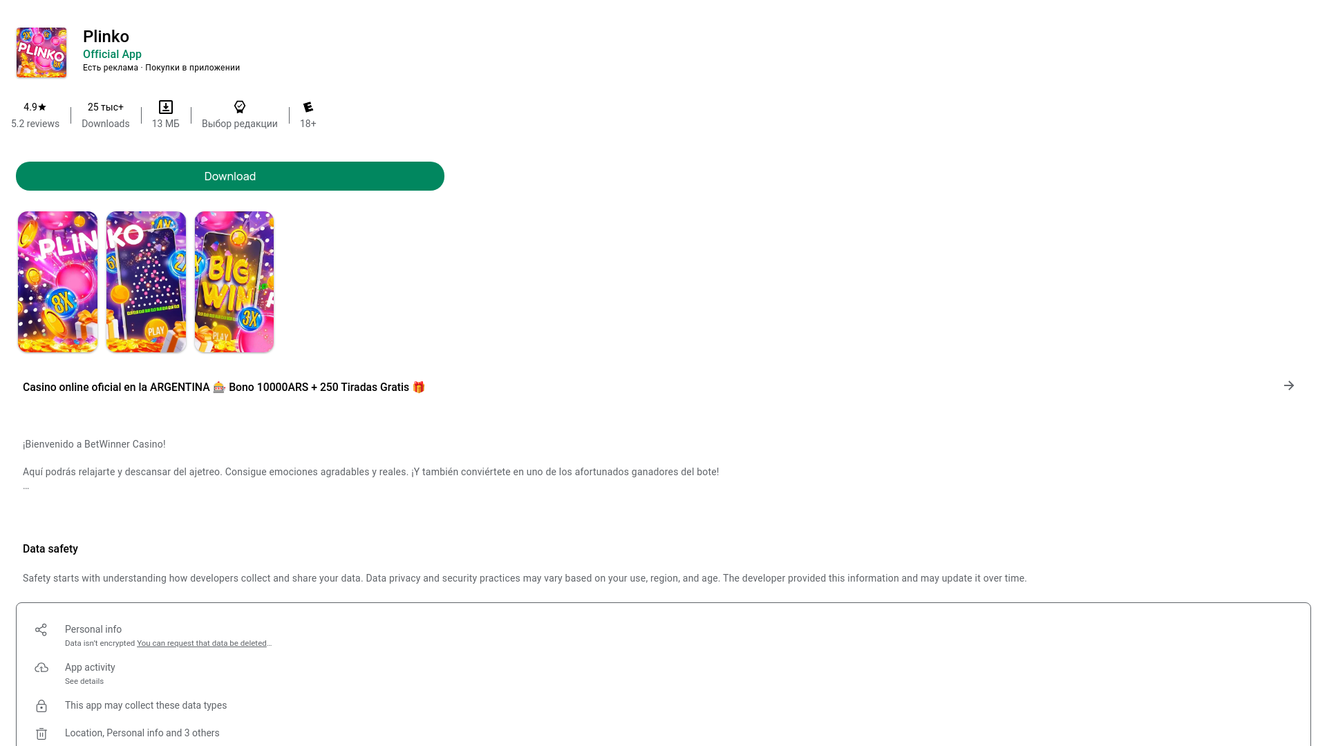 website screenshot of https://vertexscore41.top/