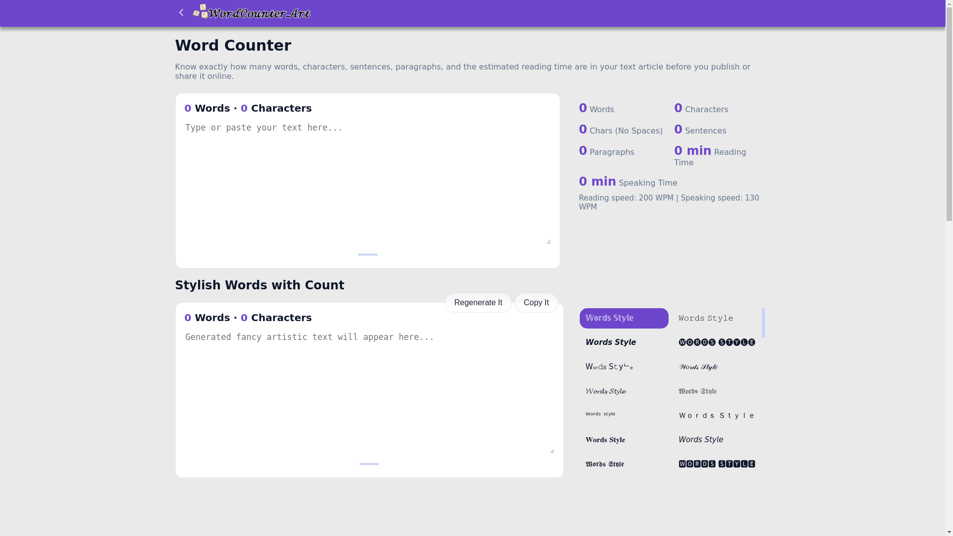 website screenshot of https://wordcounter-art.pages.dev/