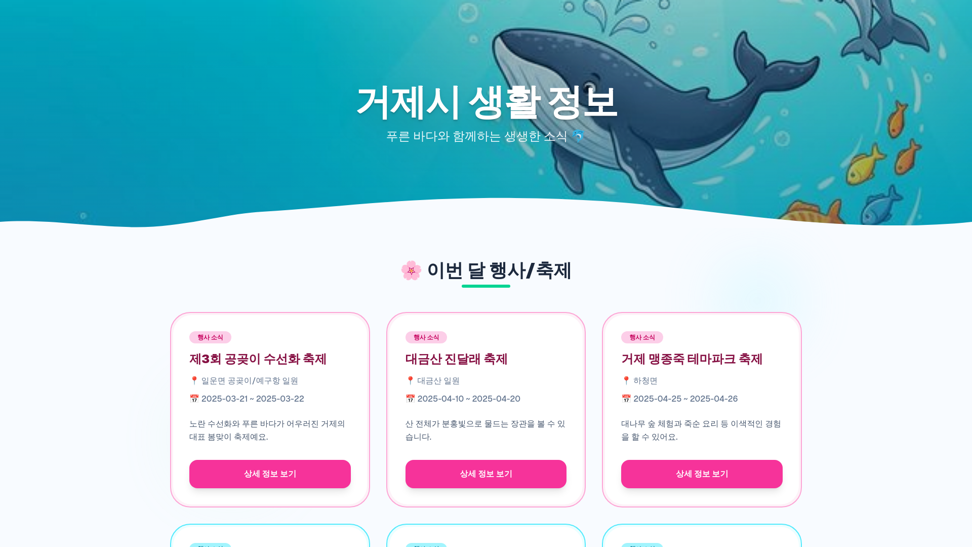 website screenshot of https://chamnongkkun-info.pages.dev/