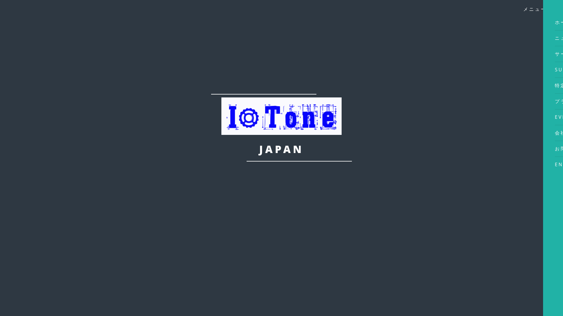 website screenshot of https://iotoneai-site-www.pages.dev/