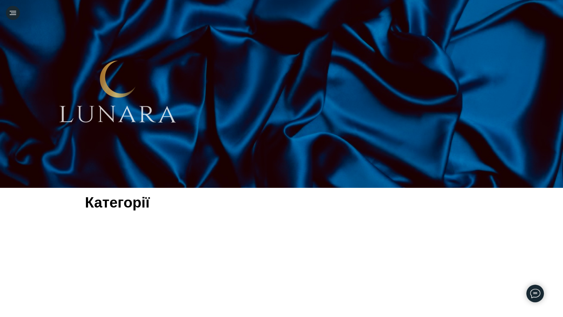 website screenshot of https://lunaratextile.com.ua/