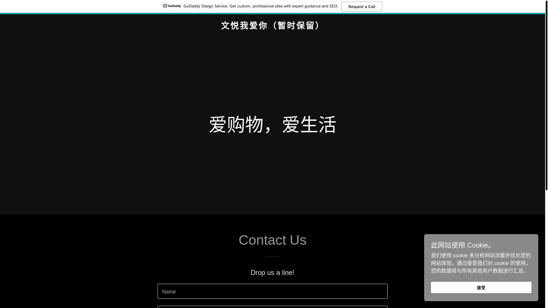 website screenshot of https://ywylove.com/