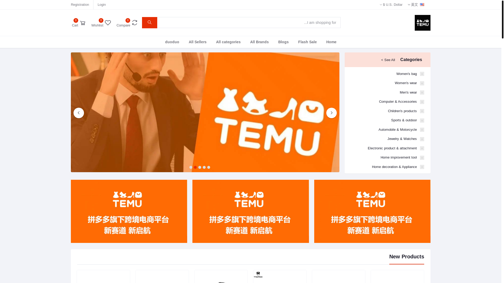 website screenshot of https://temuolk.top/