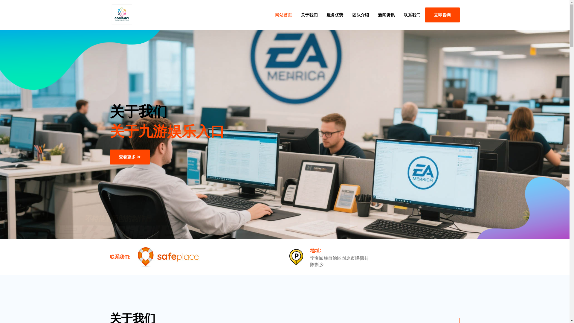 website screenshot of https://zh-en-jygaming.com/