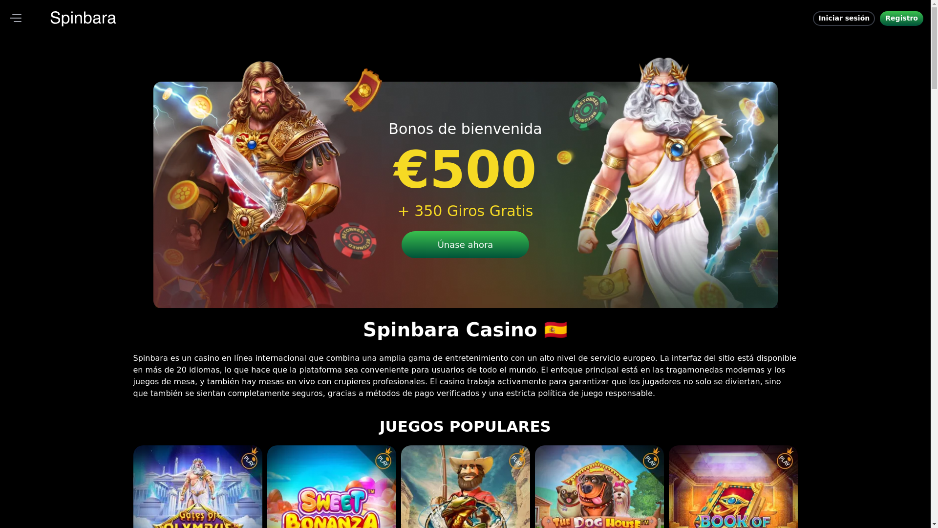 website screenshot of https://spinbara-es.pages.dev/