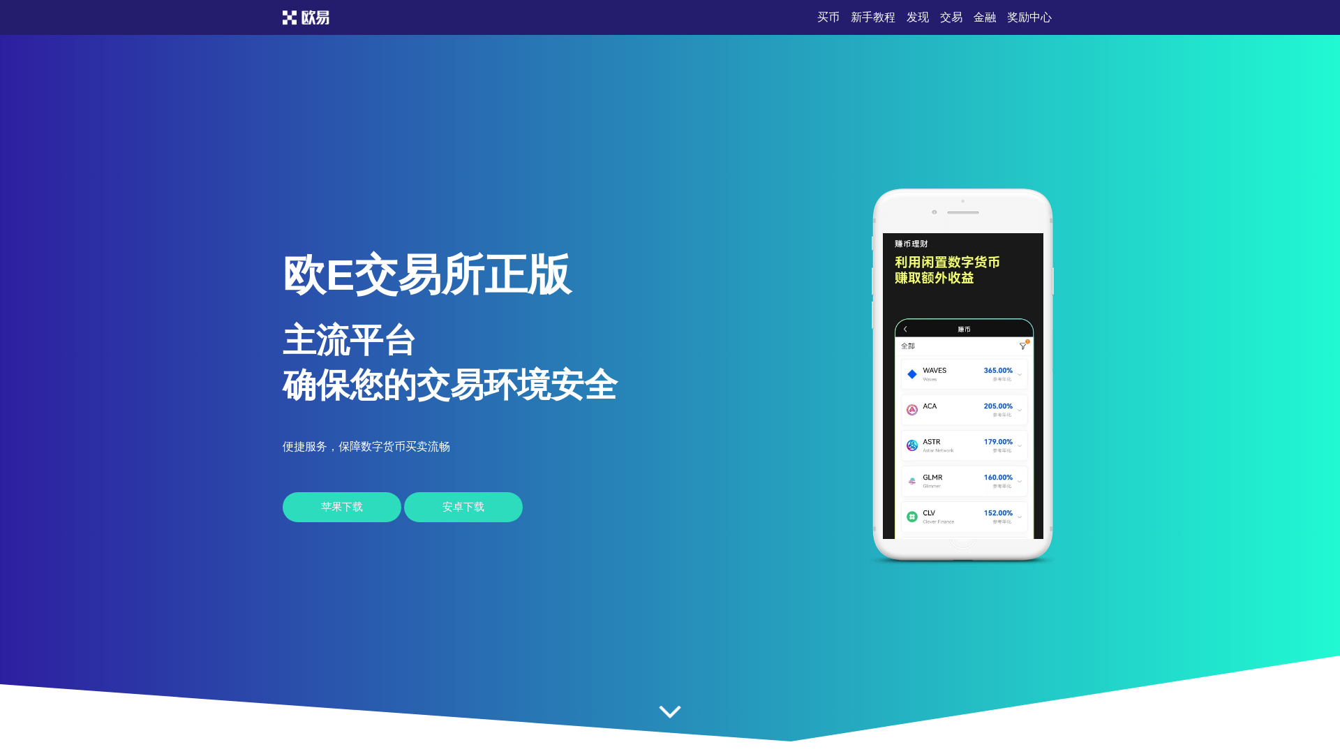 website screenshot of https://m.szsszd.com