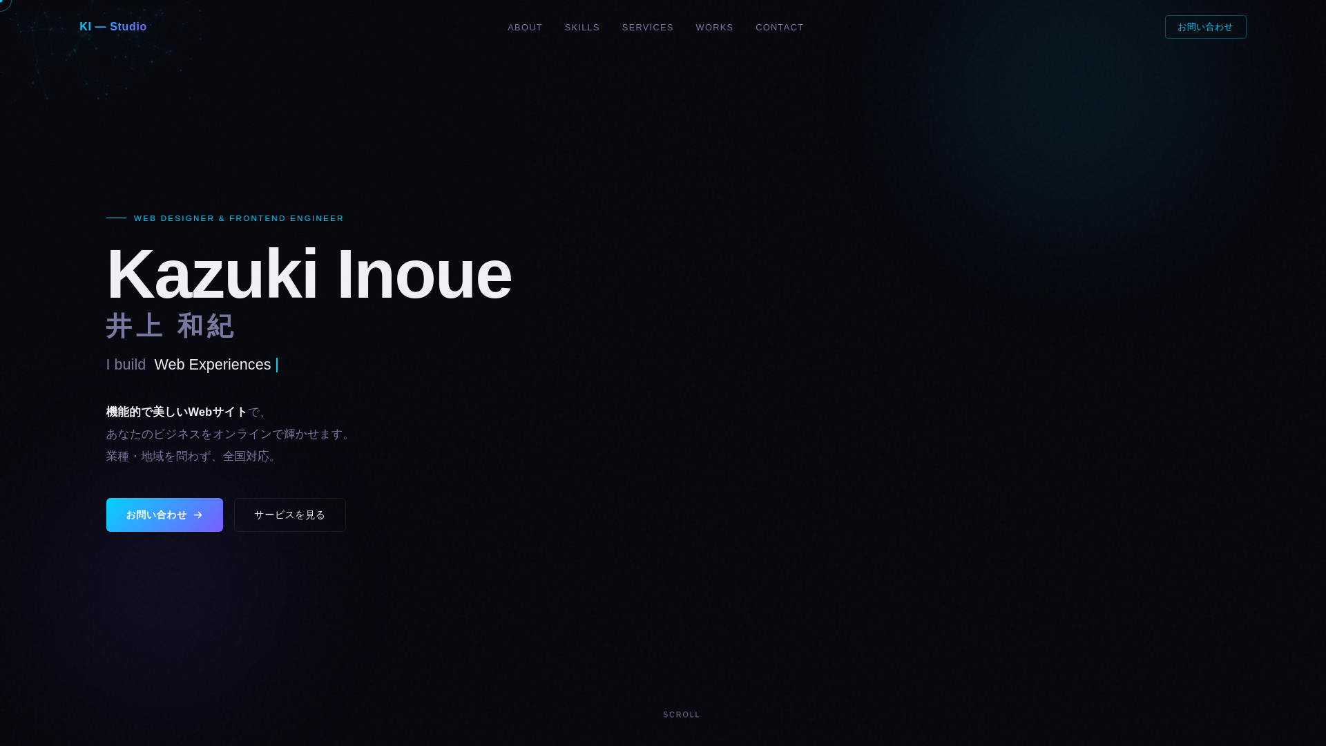 website screenshot of https://craft-site-studio.pages.dev/