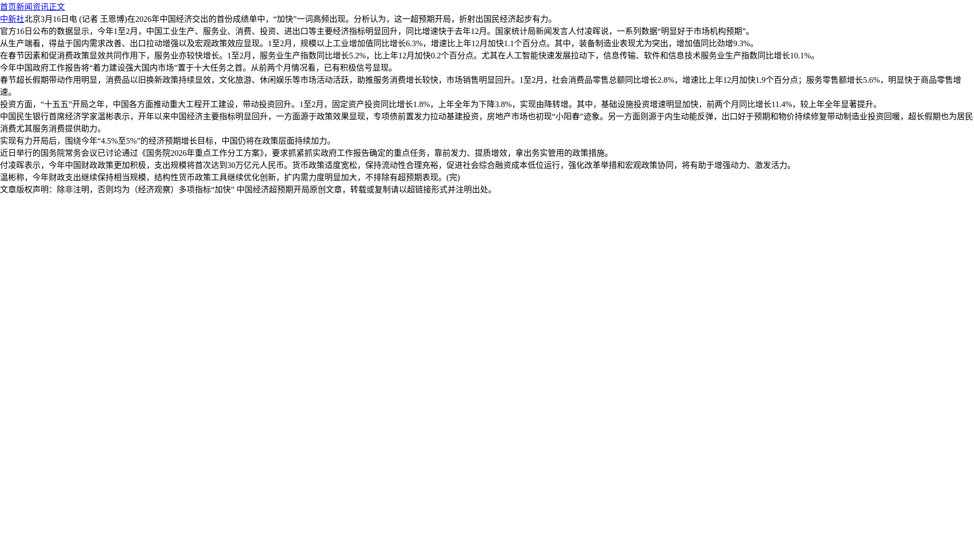 website screenshot of https://1ttaxu.cn