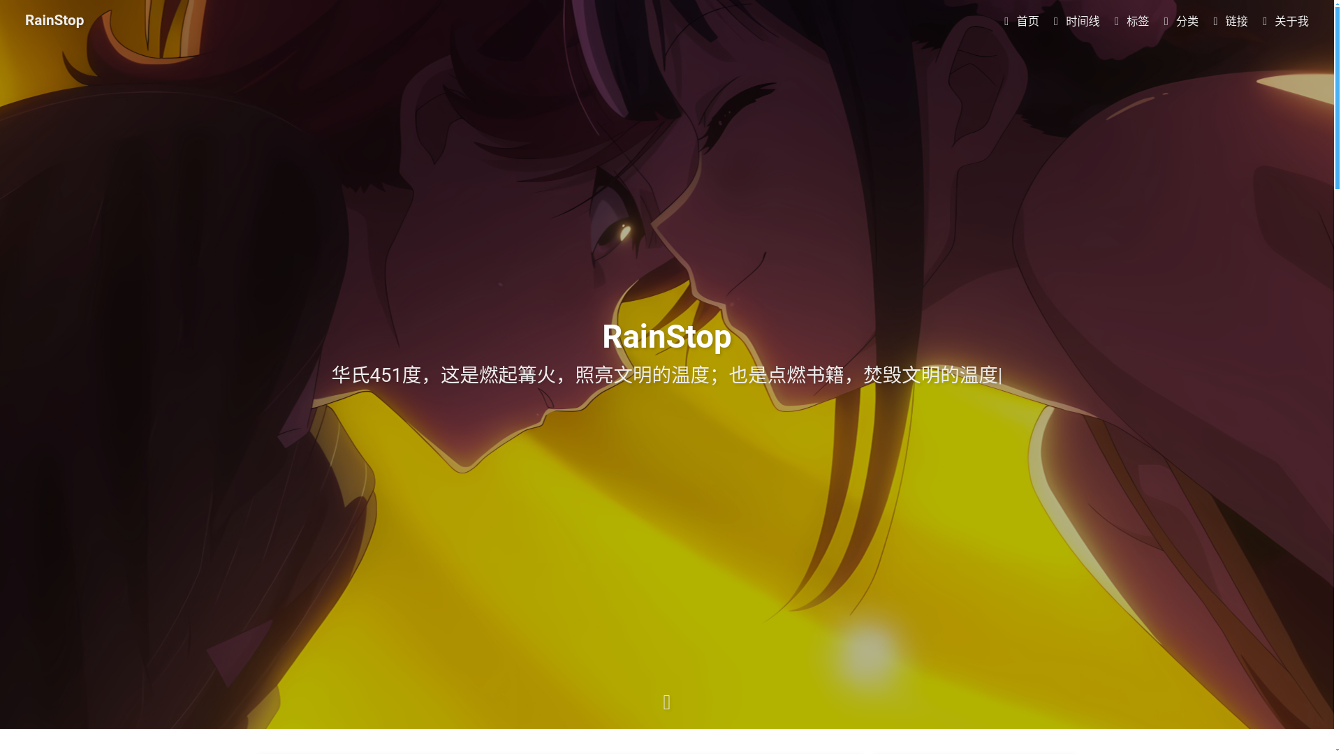 website screenshot of https://rainstop.pages.dev/