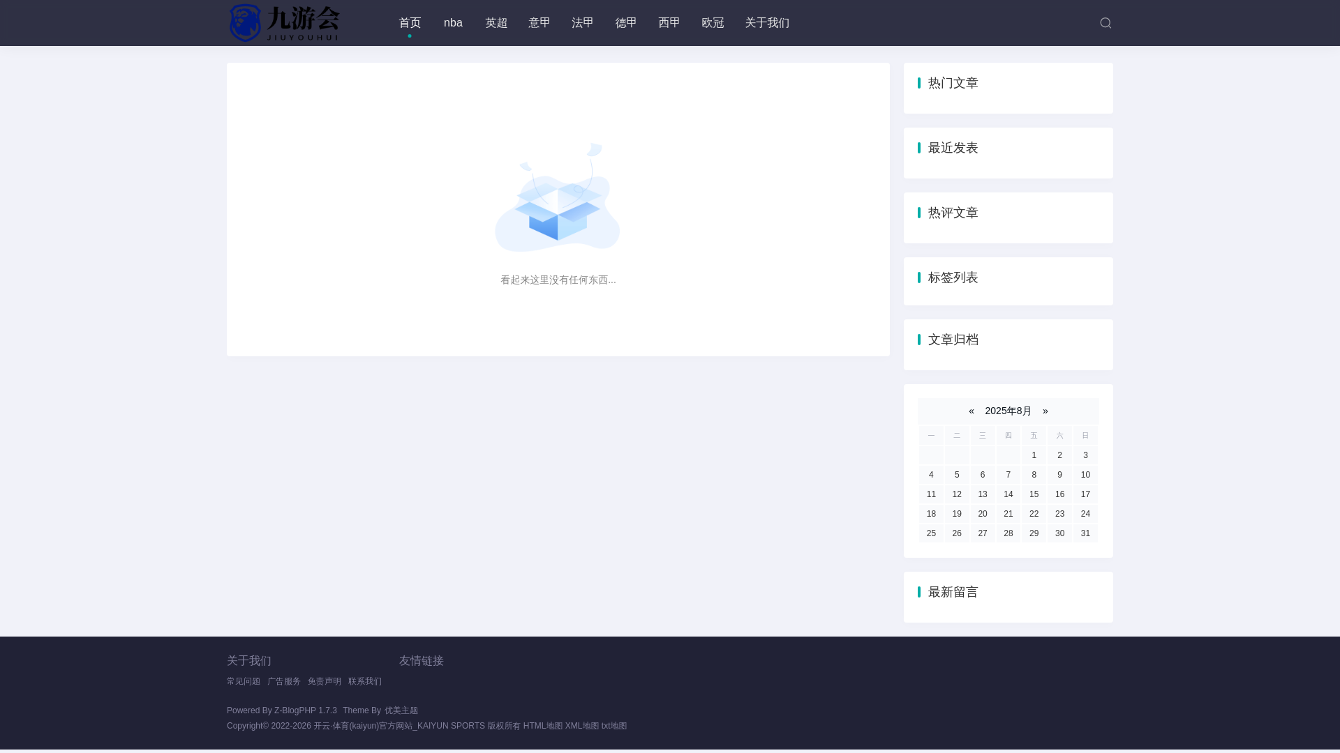 website screenshot of https://live-tv-kaiyun.com/