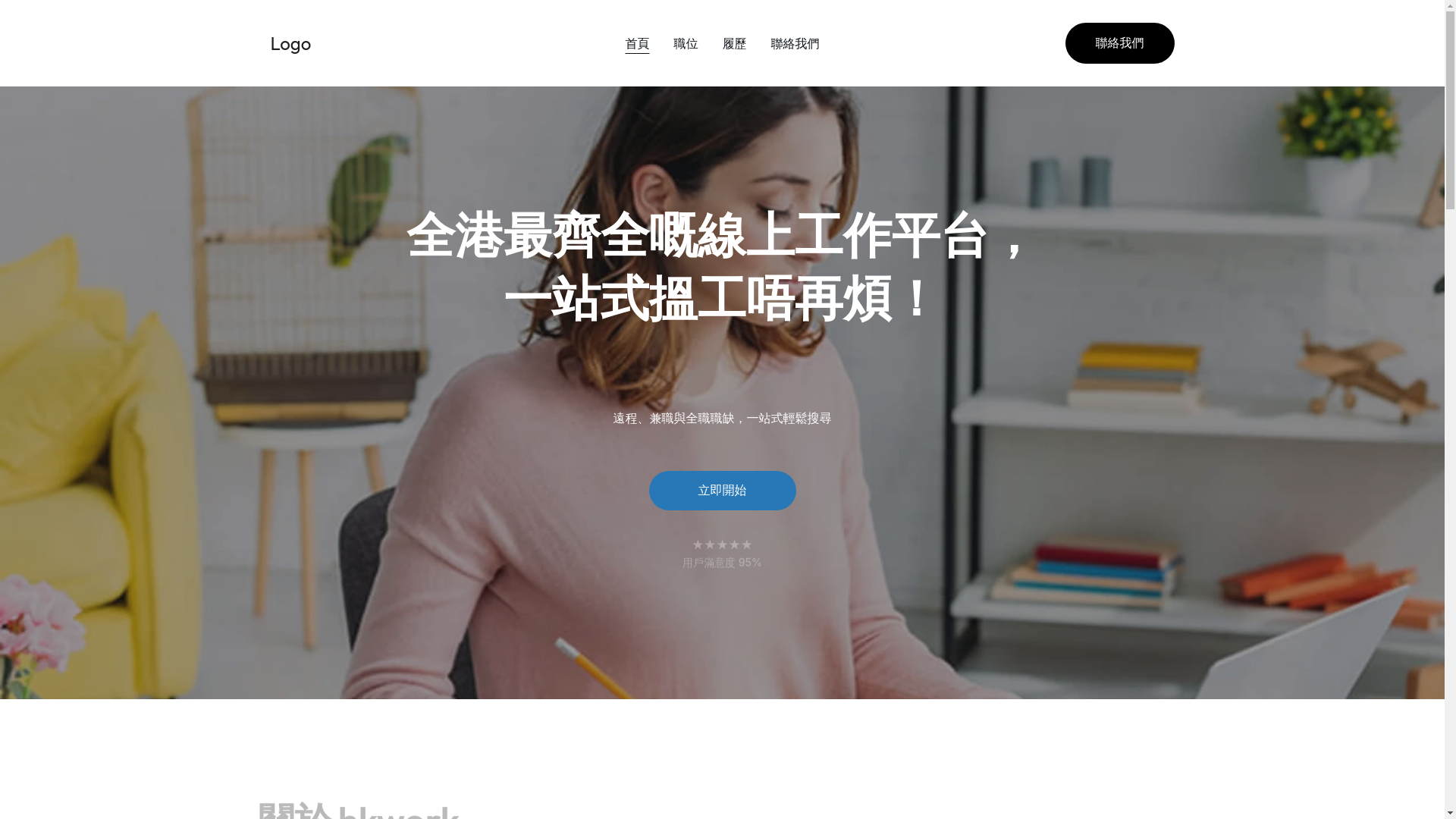 website screenshot of https://hkcareer.space/