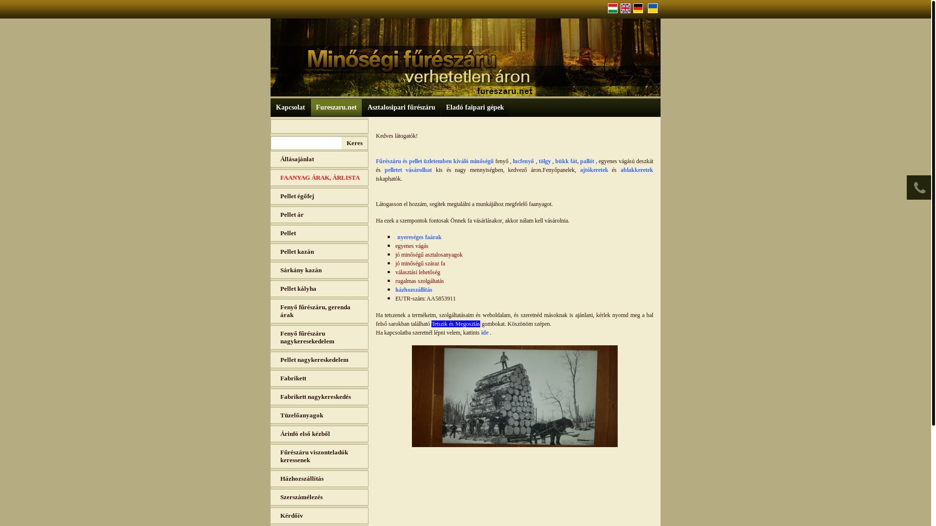 website screenshot of https://www.fureszaru.net/