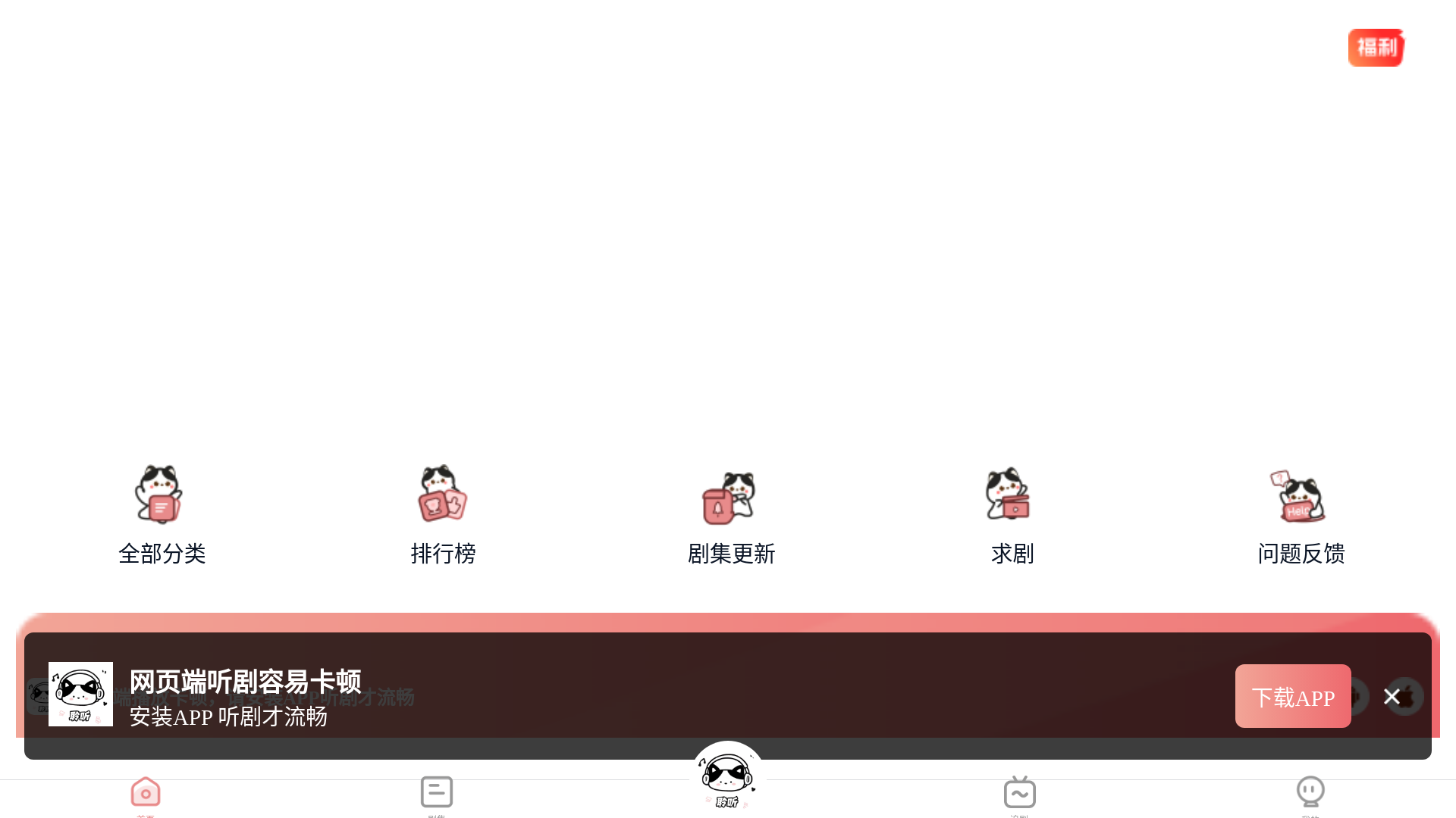 website screenshot of https://lingting888.top/