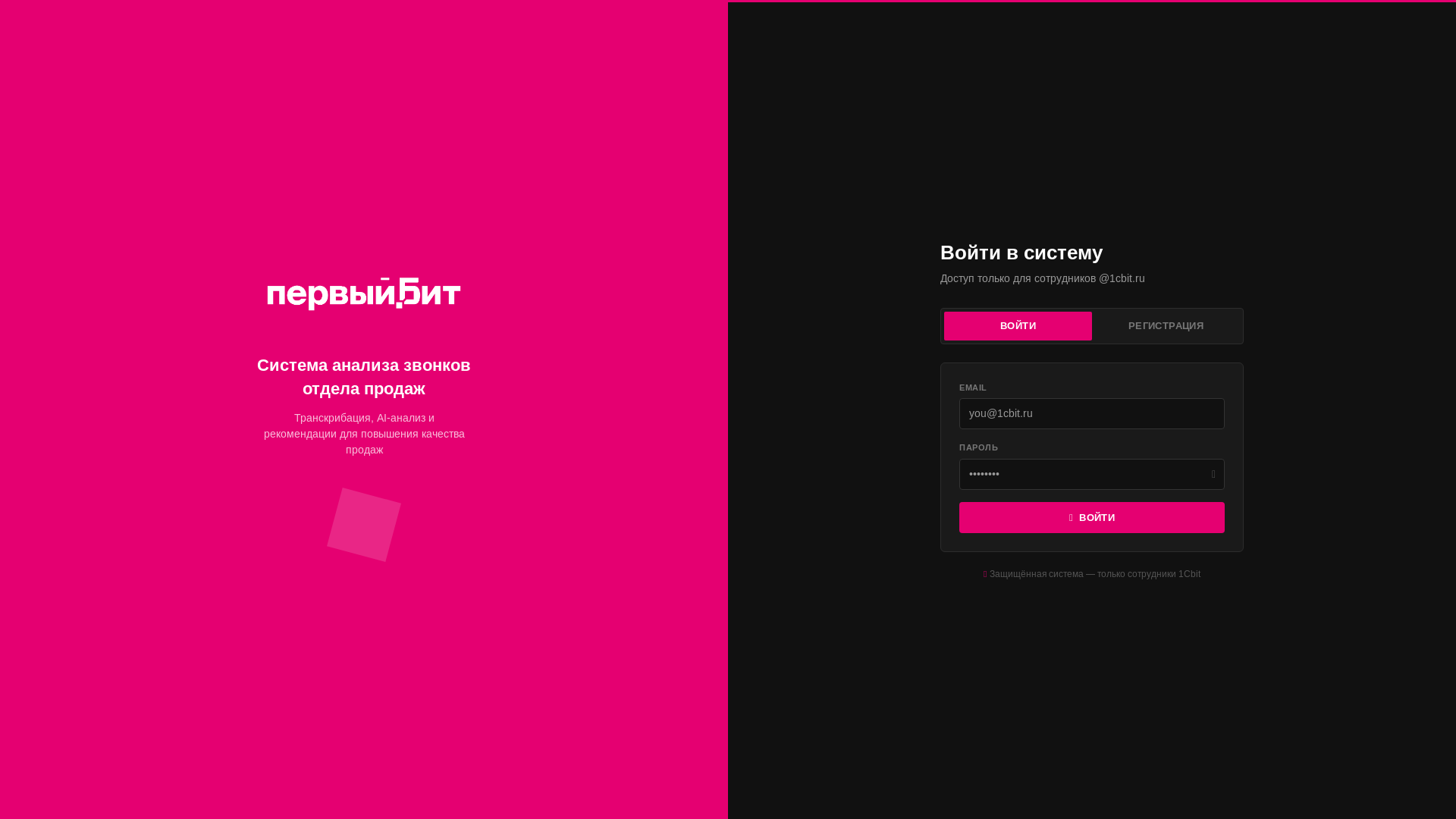 website screenshot of https://callanalyzer.pages.dev/