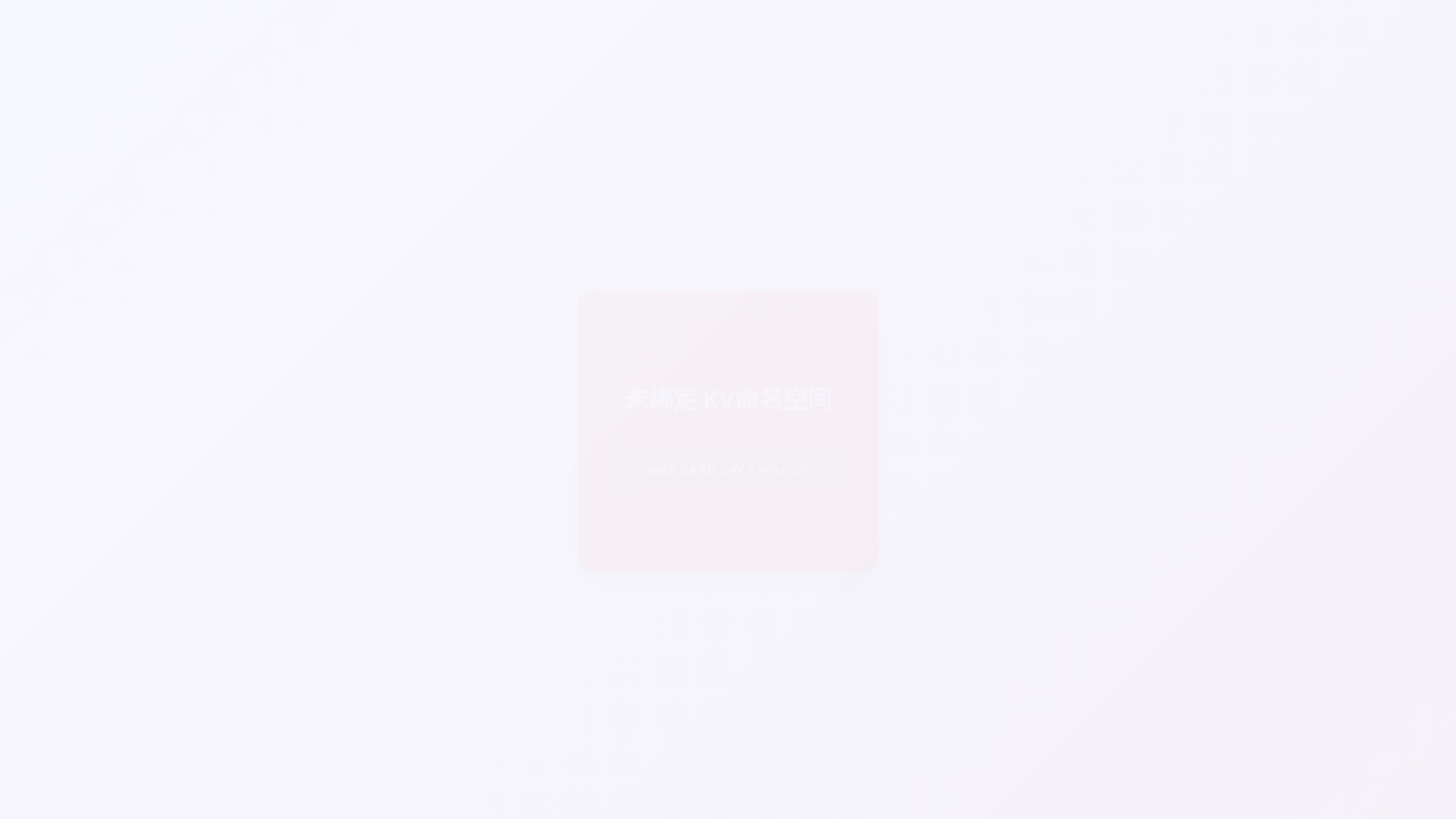 website screenshot of https://mjyhn0.pages.dev/