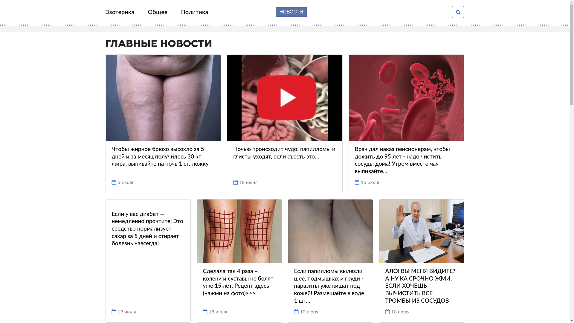 website screenshot of https://optmlnynwatyny.click/