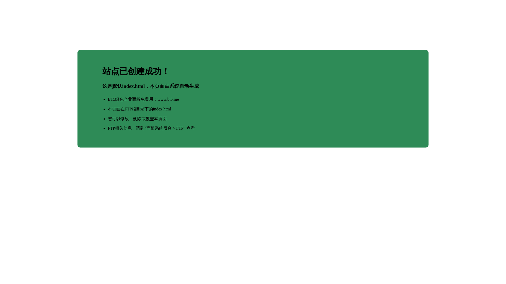 website screenshot of https://huanhangako.info/