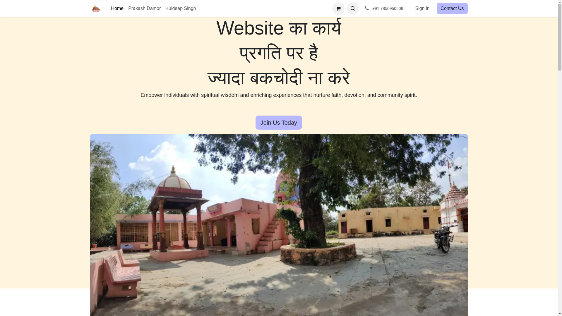 website screenshot of https://gamdiahadatourism.com/