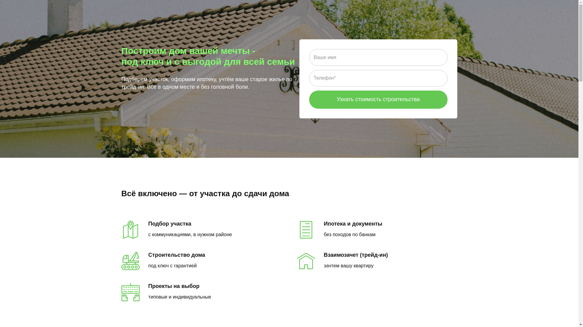 website screenshot of https://xn------eddckk0axgsd7ayp.xn--p1ai/