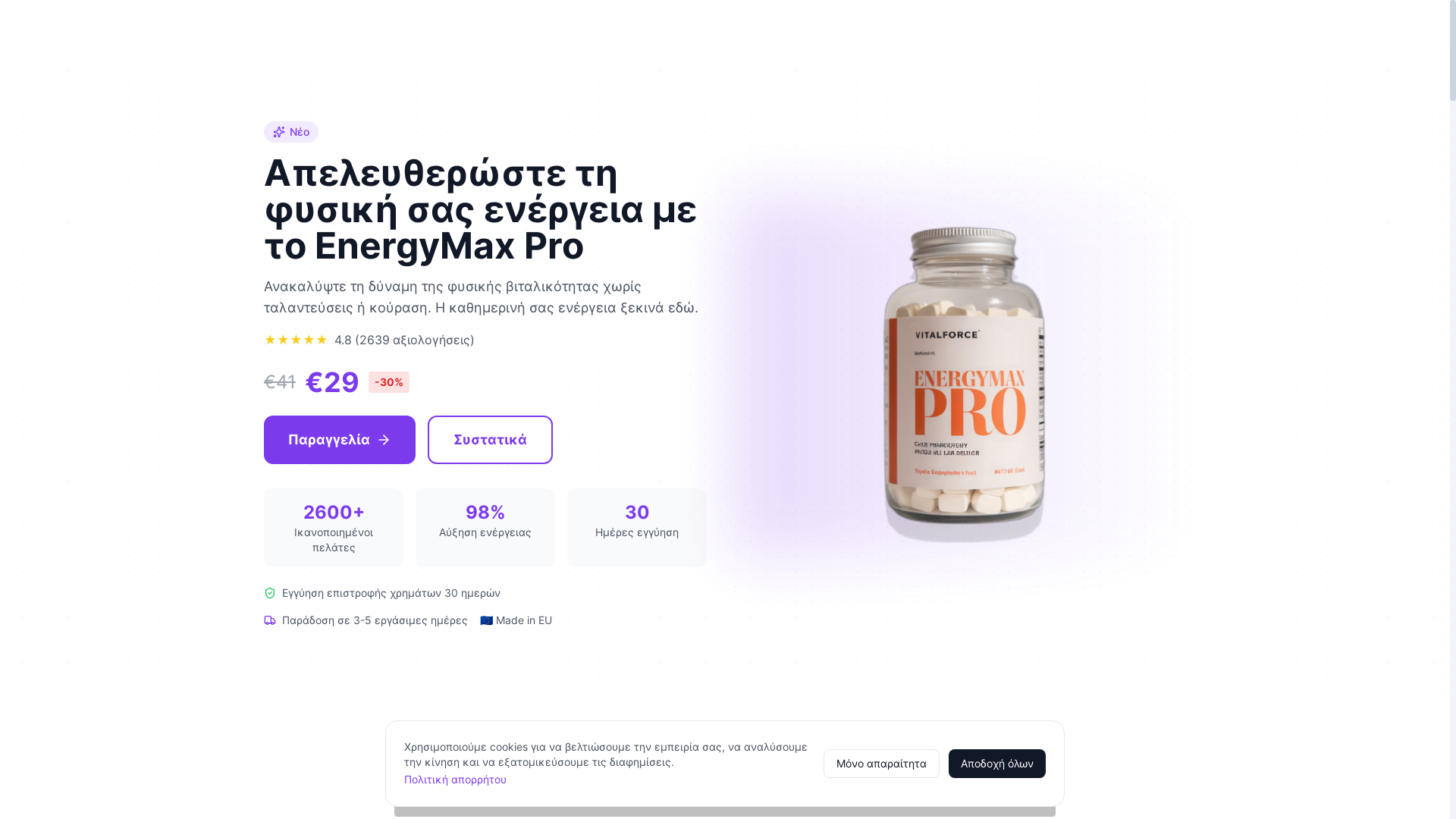 website screenshot of https://belqavex.guru/