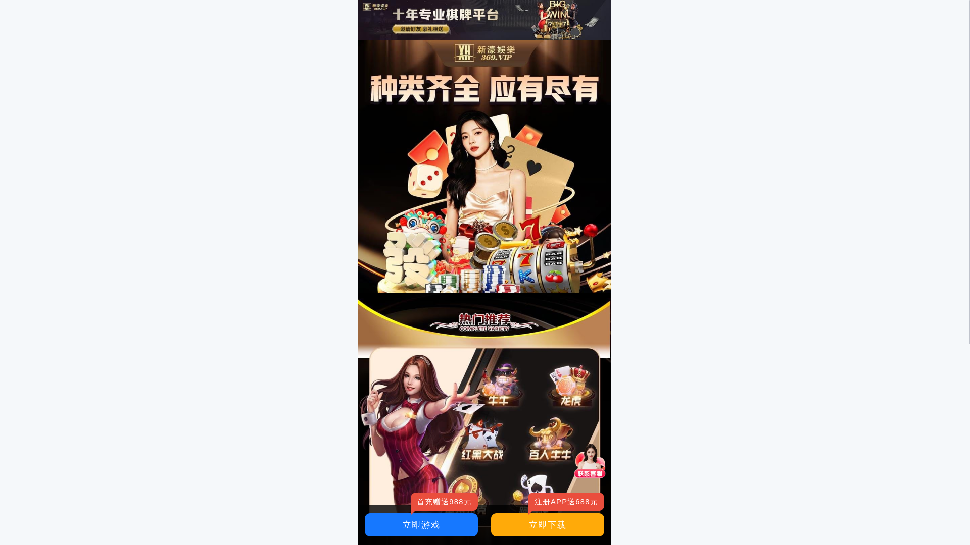 website screenshot of https://okyfr.bid/