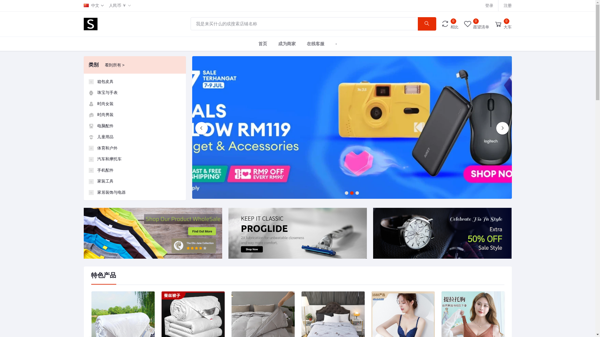 website screenshot of https://sheinzs98.shop/