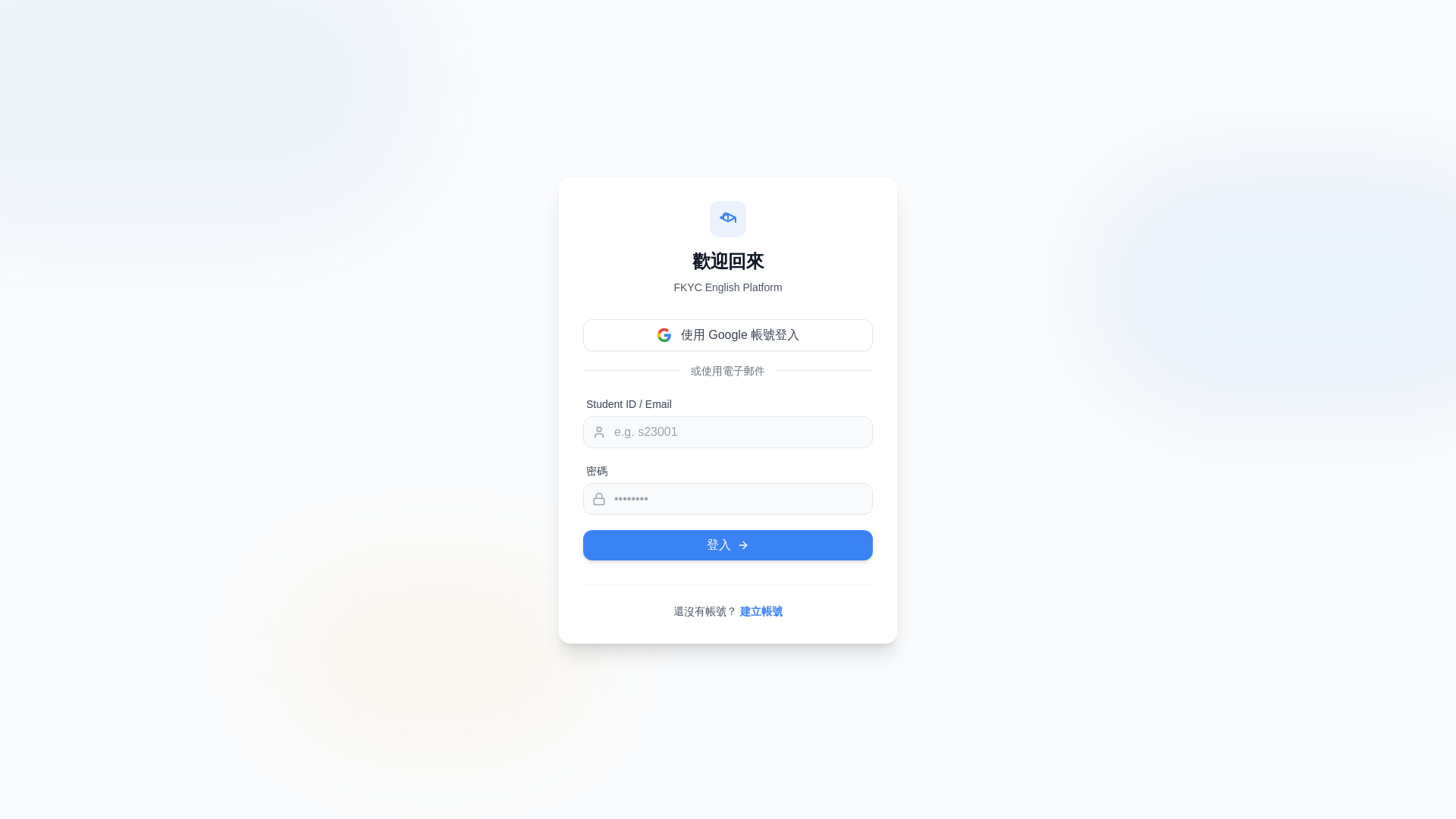 website screenshot of https://fkyc-english.pages.dev/