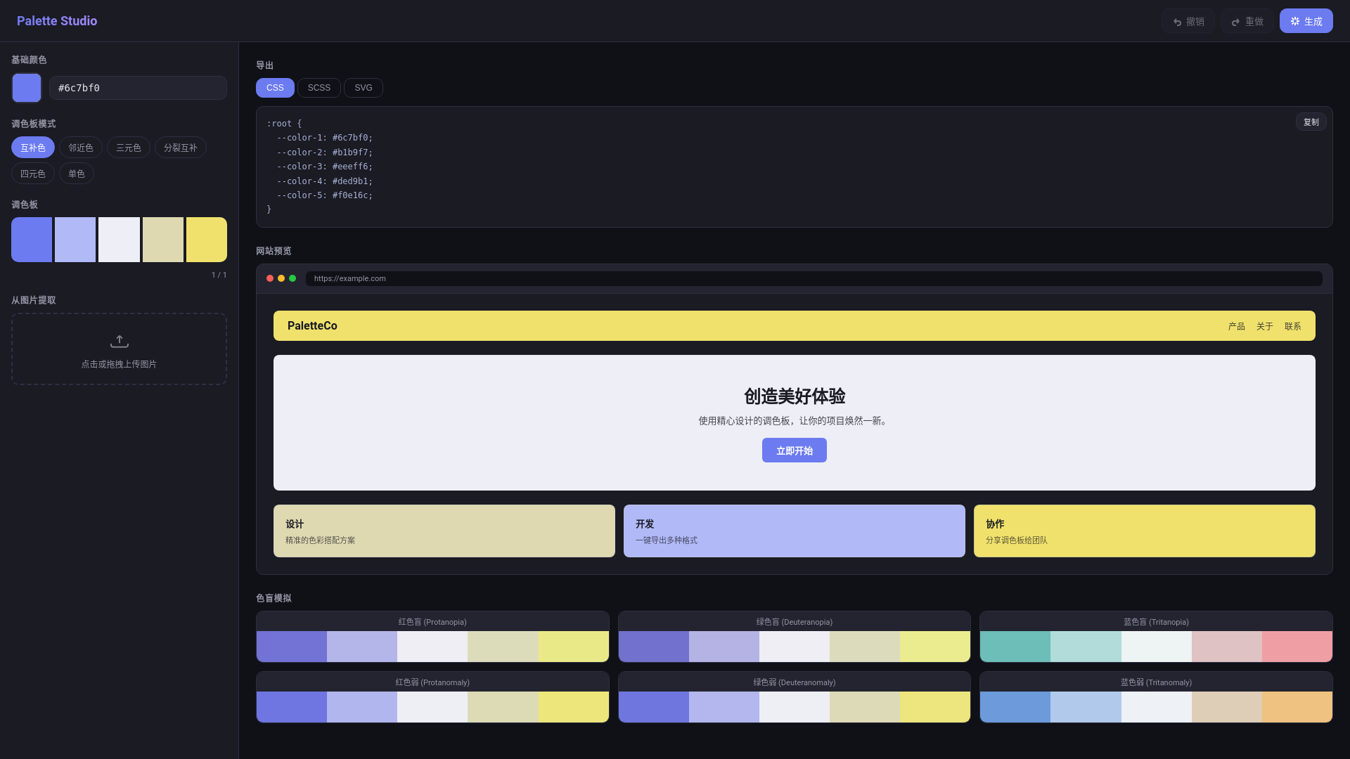 website screenshot of https://my-html-demo0405.pages.dev/