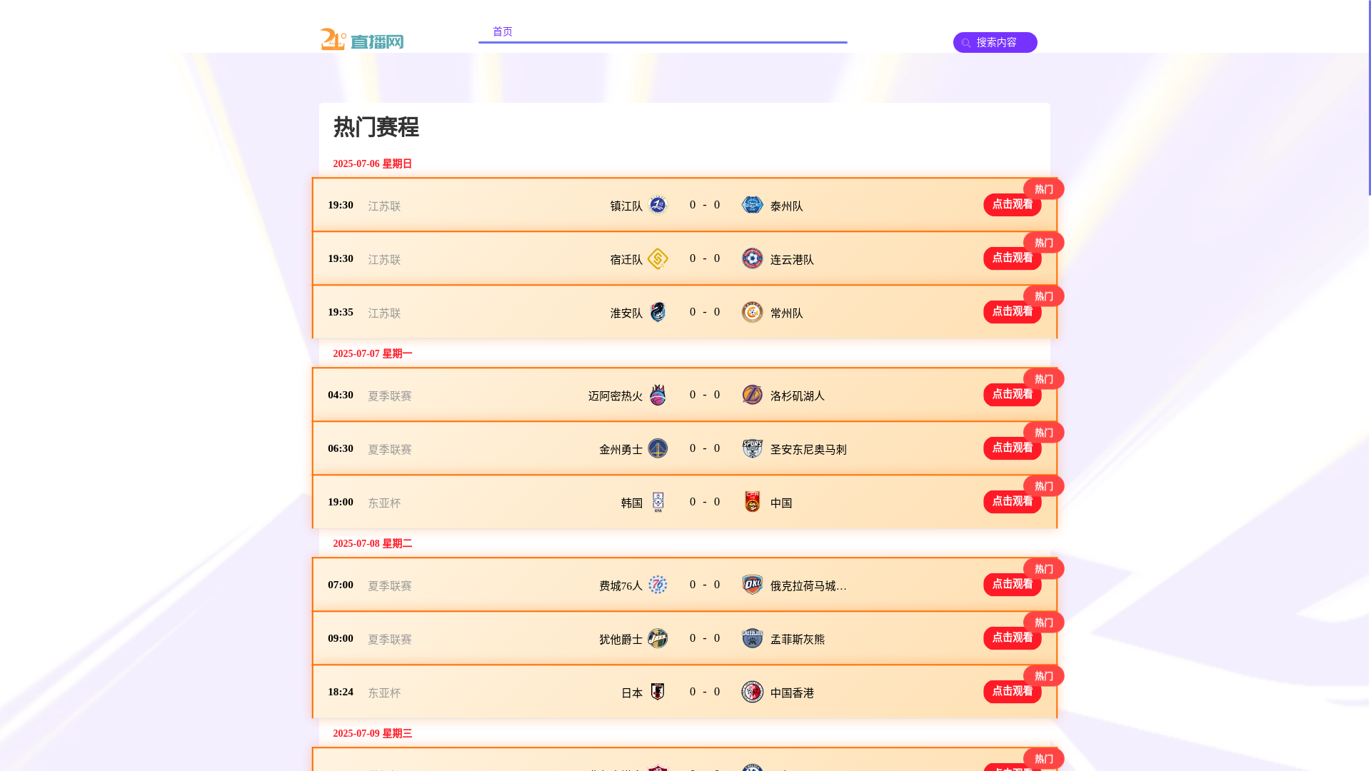 website screenshot of https://zxbzbmy.mobi/