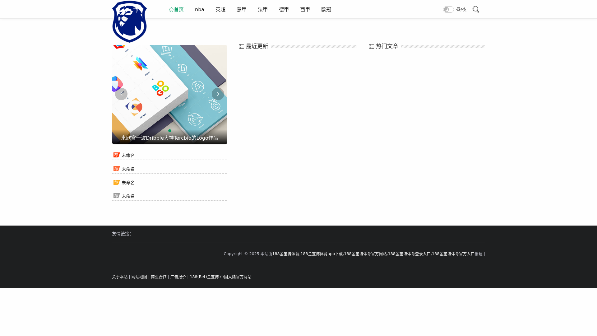 website screenshot of https://wrhd-188bet.com/