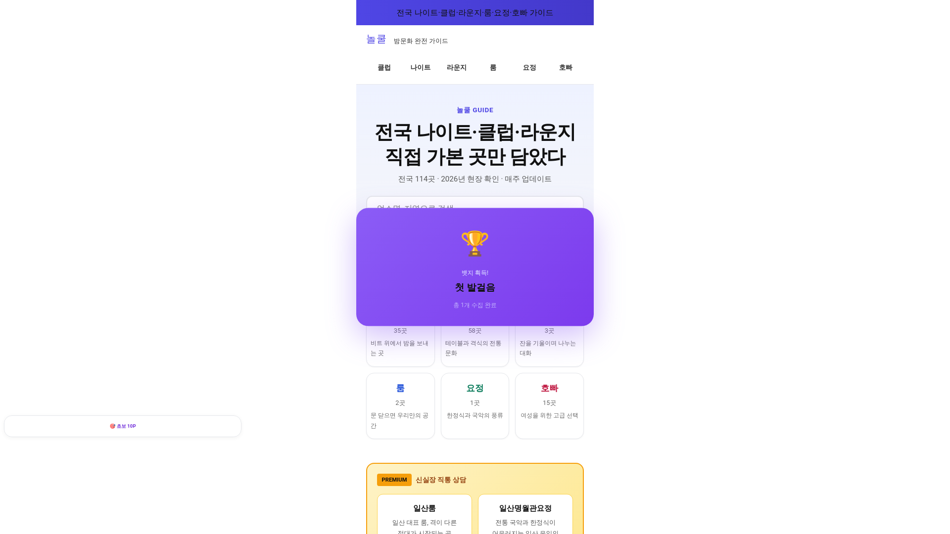 website screenshot of https://informationa.pages.dev/