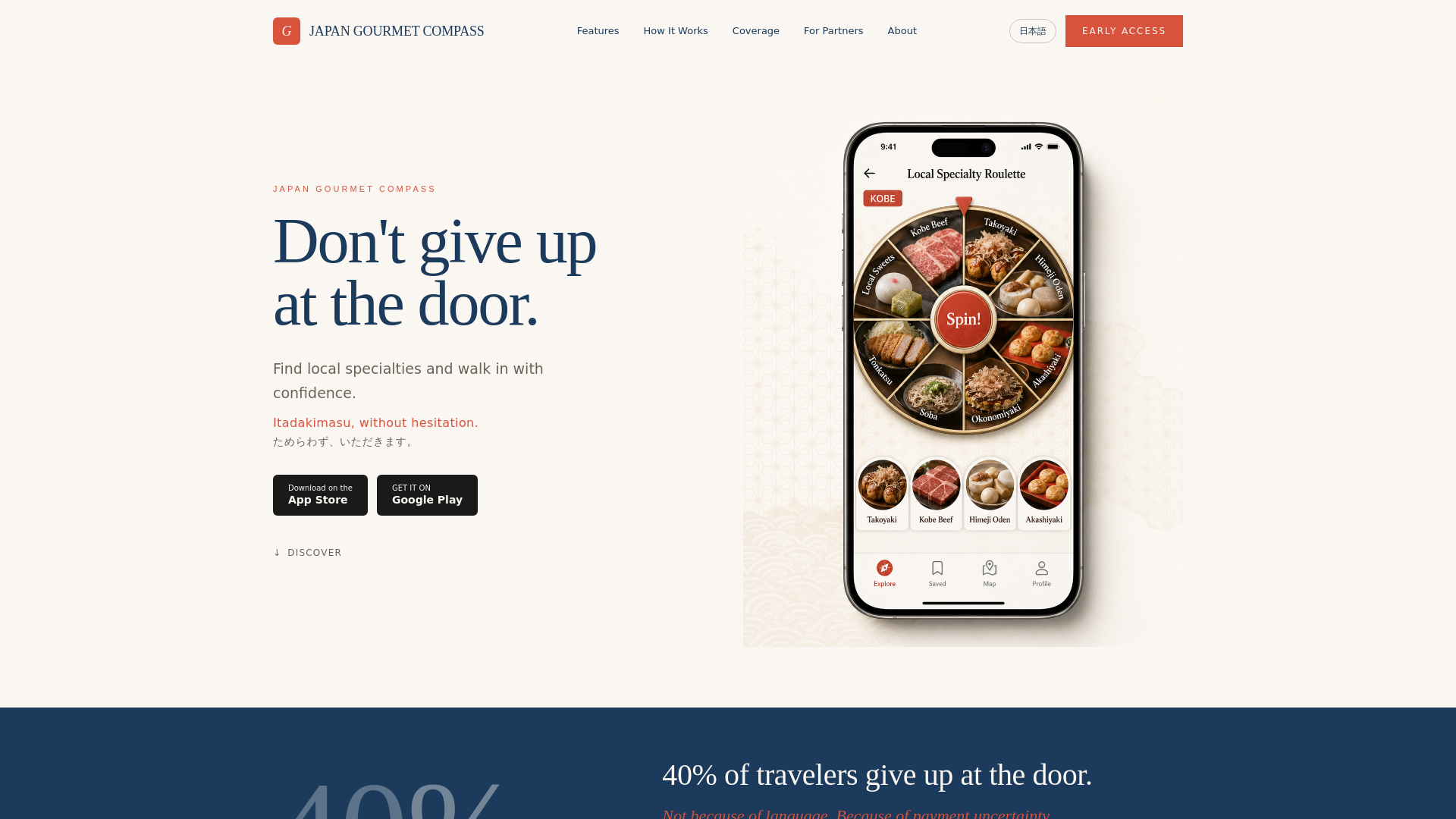 website screenshot of https://japan-gourmet-compass-lp.pages.dev/