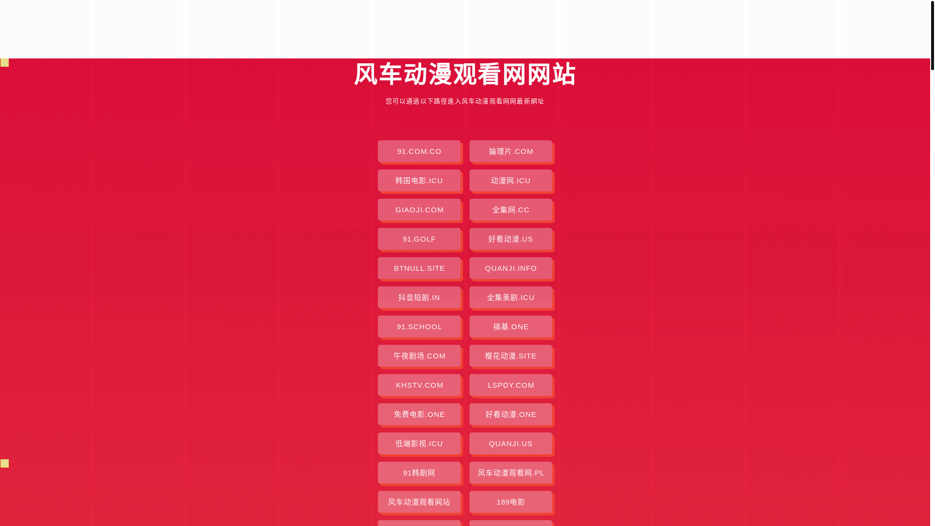 website screenshot of https://fcdmgkw-9j8.pages.dev/
